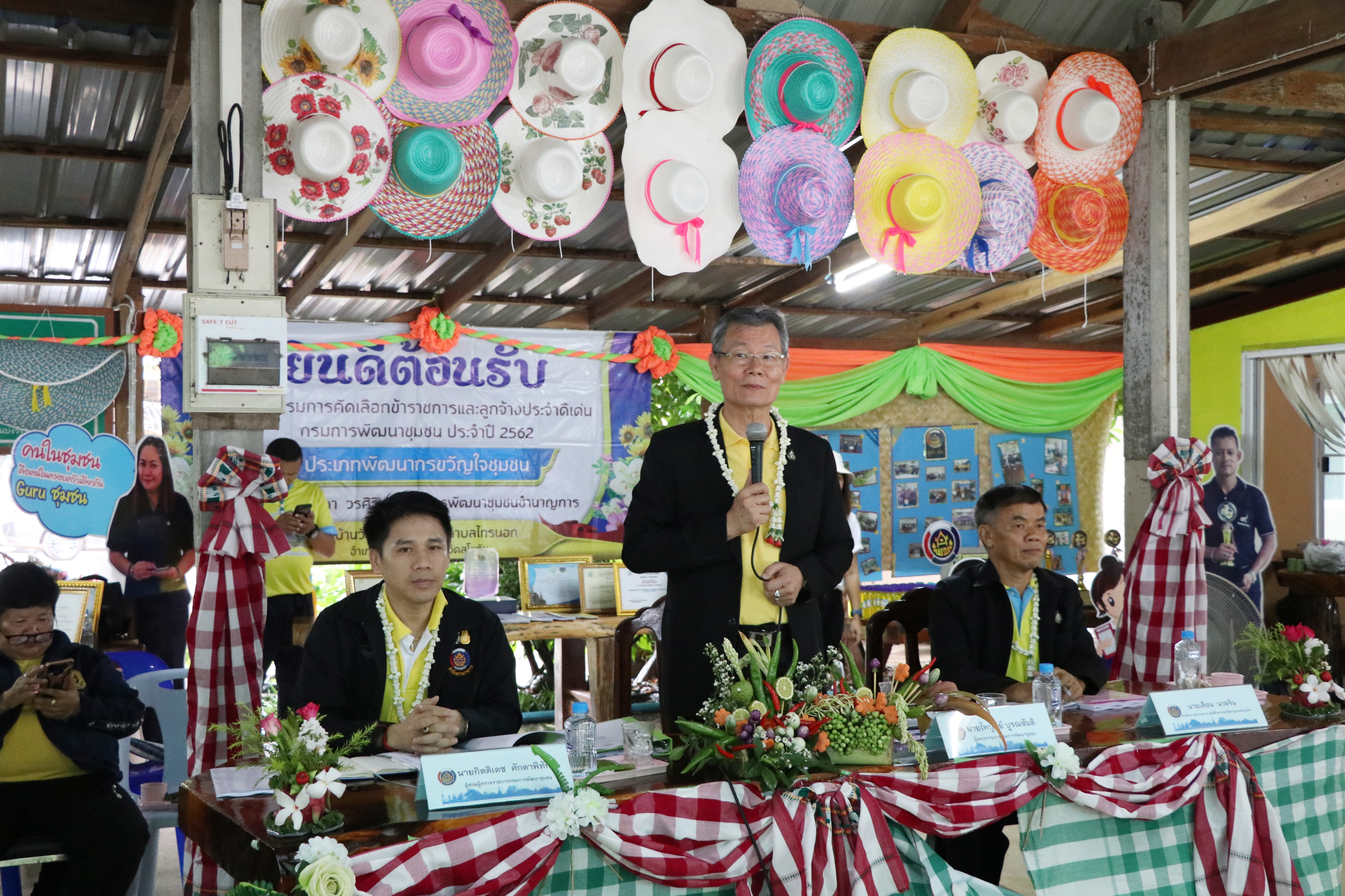 “ผู้ตรวจราชการกรมการพัฒนาชุมชน เขตตรวจฯ 17,18 ลงพื้นที่คัดเลือกข้าราชการและกิจกรรมพัฒนาชุมชนดีเด่น  กรมการพัฒนาชุมชน ประจำปี 2562 กิจกรรมวันที่ 2 จังหวัดสุโขทัย“