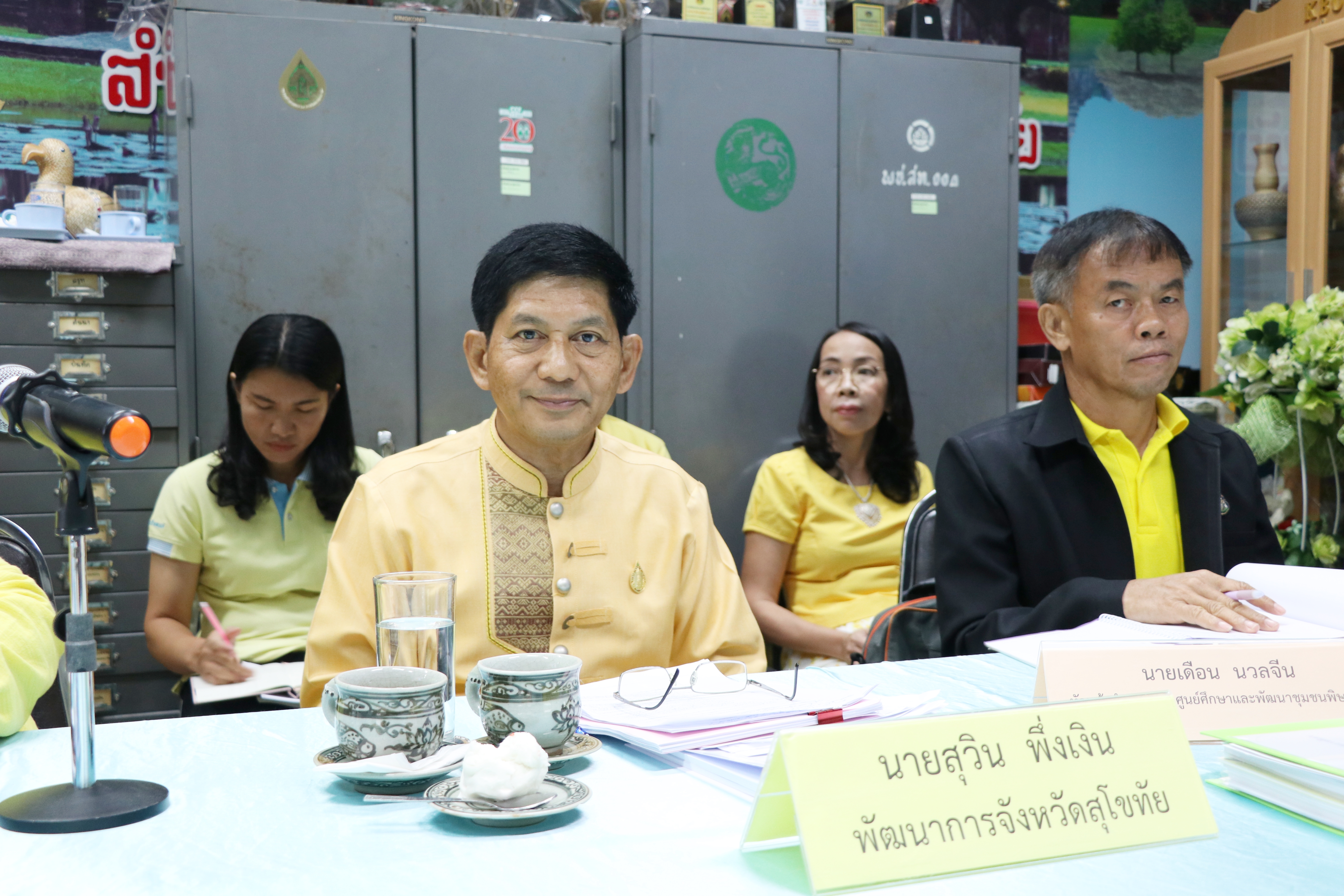 จังหวัดสุโขทัย ดำเนินการคัดเลือกข้าราชการ และกิจกรรมพัฒนาชุมชนดีเด่น ประจำปี 2562