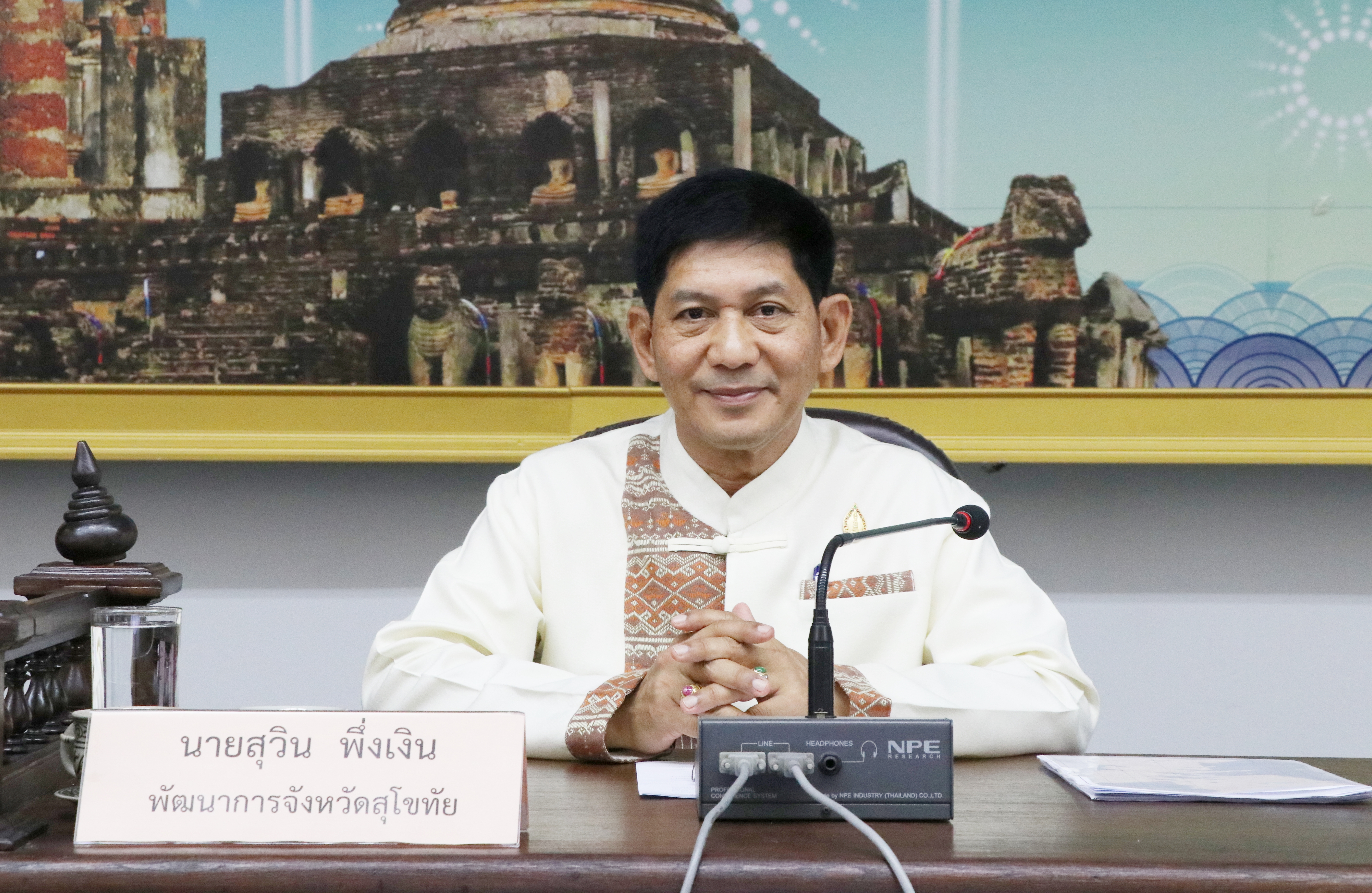 วันที่ 25 กรกฎาคม 2562 เวลา 09.00 น. นายสุวิน  พึ่งเงิน พัฒนาการจังหวัดสุโขทัย เป็นประธานเปิดการประชุมการดำเนินงานตามระบบมาตรฐานการพัฒนาชุมชน (มชช.) ประจำปี 2562 ณ ห้องประชุมศรีสัชนาลัย ชั้น 5 ศาลากลางจังหวัดสุโขทัย