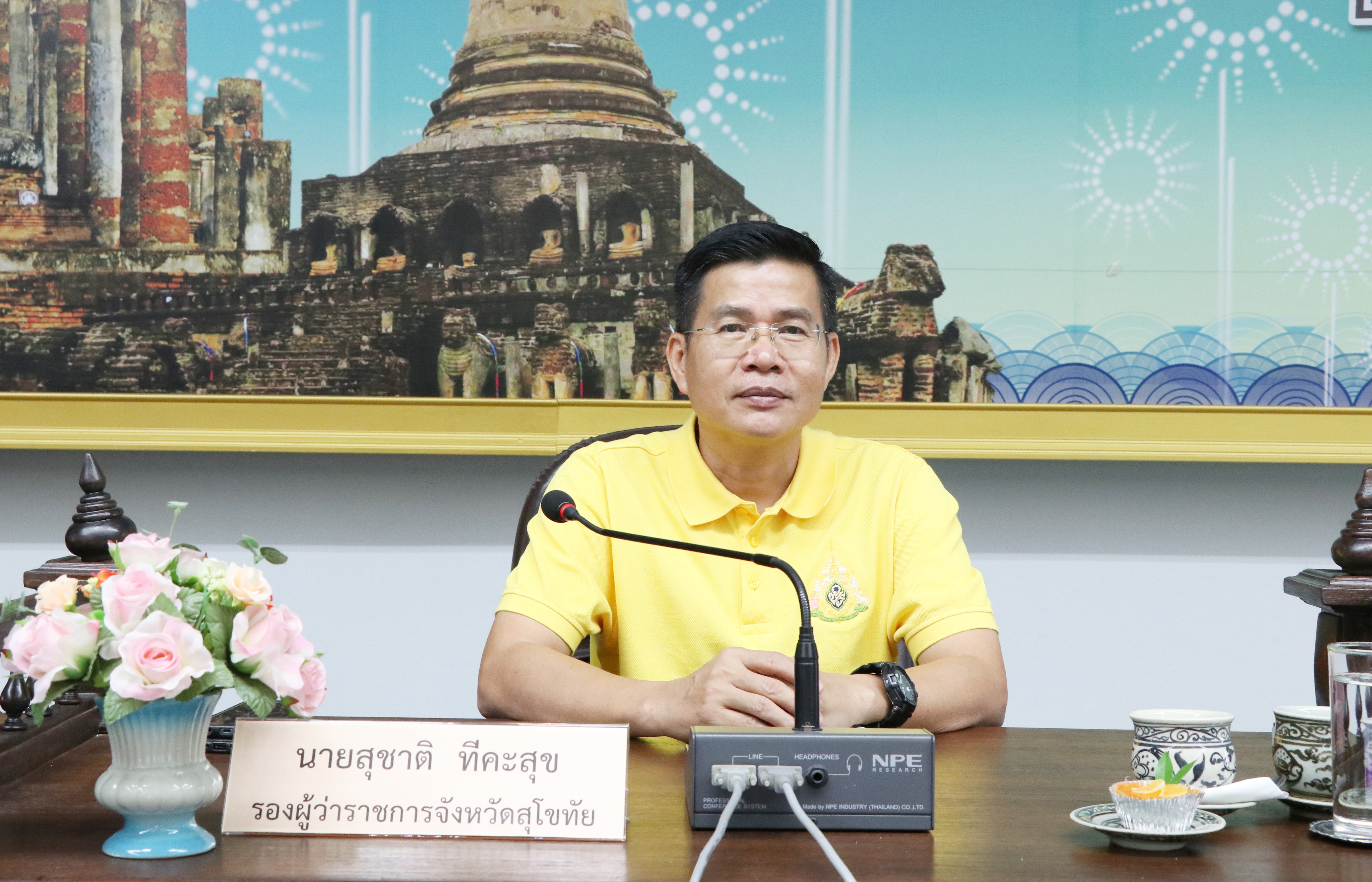 นที่ 23 กรกฎาคม 2562 เวลา 11.00 น. นายสุชาติ ทีคะสุข รองผู้ว่าราชการจังหวัดสุโขทัย เป็นประธานการประชุมเชิงปฏิบัติการบูรณาการแผนงานพัฒนาคุณภาพชีวิตของประชาชน ระดับจังหวัด เพื่อส่งเสริมการใช้ประโยชน์ข้อมูลเพื่อการพัฒนาชุมชน ในการพัฒนาคุณภาพชีวิตแก่ภาคีการพัฒนา ระดับจังหวัด