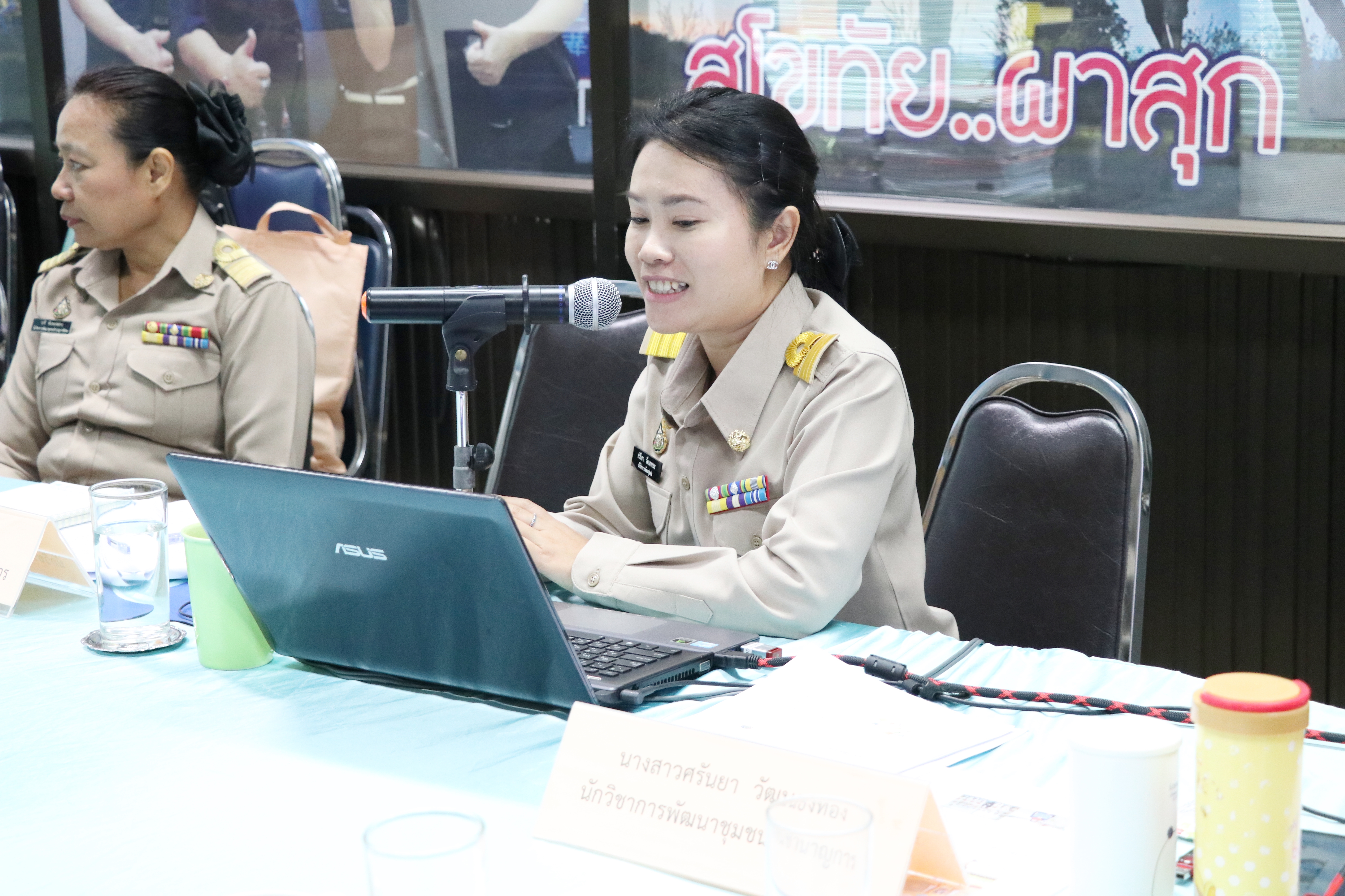 จังหวัดสุโขทัย ดำเนินการคัดเลือกข้าราชการ และกิจกรรมพัฒนาชุมชนดีเด่น ประจำปี 2562