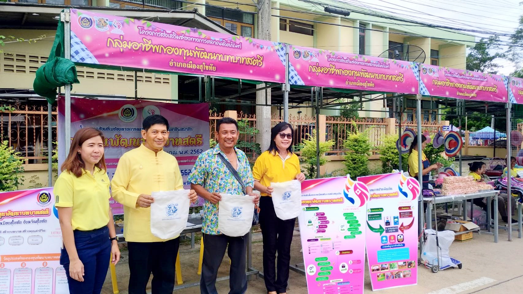 วันที่ 31 กรกฎาคม 2562 เวลา 08.00 น. นายสุวิน พึ่งเงิน พัฒนาการจังหวัดสุโขทัย ตรวจเยี่ยมและให้คำแนะนำผู้ประกอบการร้านค้า ตลาดประชารัฐคนไทยยิ้มได้ และผู้ประกอบการกองทุนพัฒนาบทบาทสตรีอำเภอเมืองสุโขทัย