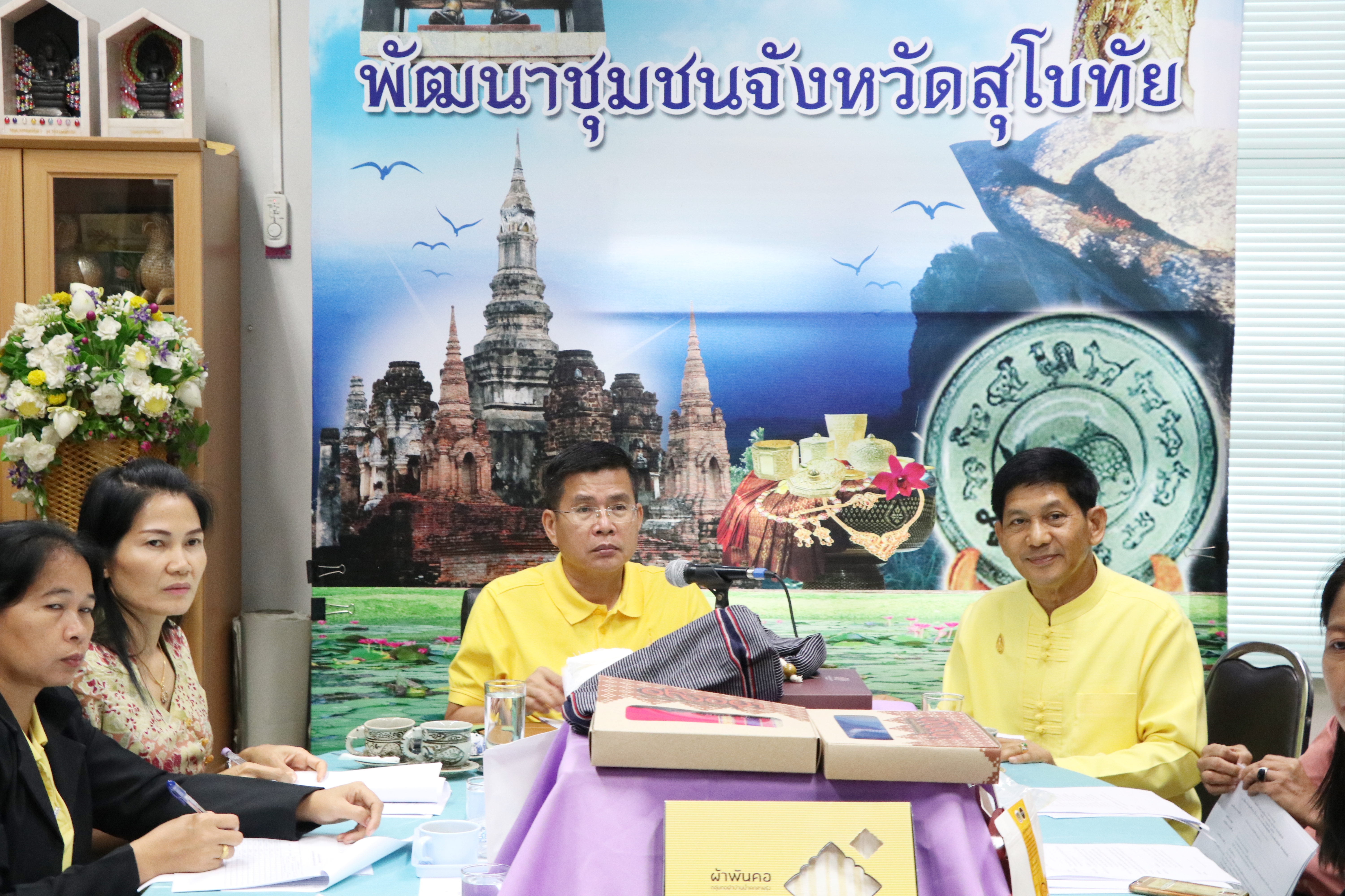 จังหวัดสุโขทัย พิจารณาผลิตภัณฑ์ OTOP จำนวน 1 ผลิตภัณฑ์ ที่ผ่านกระบวนการพัฒนาผลิตภัณฑ์ ตามโครงการส่งเสริมกระบวนการเครือข่ายองค์ความรู้ KBO จังหวัด เพื่อเข้าร่วมประกวดและเผยแพร่ผลการดำเนิน ภายในงานศิลปาชีพประทีปไทย OTOP ก้าวไกลด้วยพระบารมี ประจำปี พ.ศ. 2562