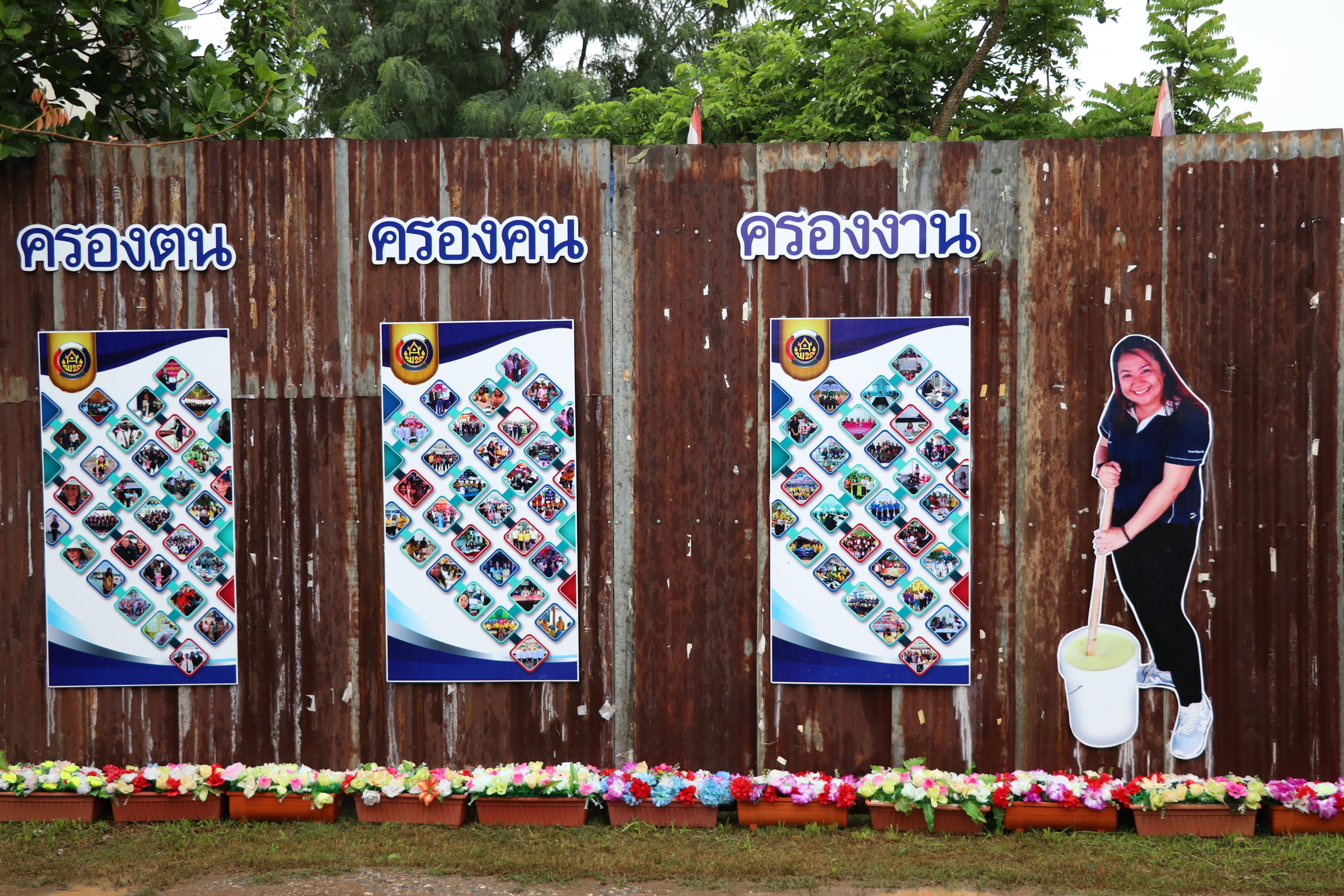 “ผู้ตรวจราชการกรมการพัฒนาชุมชน เขตตรวจฯ 17,18 ลงพื้นที่คัดเลือกข้าราชการและกิจกรรมพัฒนาชุมชนดีเด่น  กรมการพัฒนาชุมชน ประจำปี 2562 กิจกรรมวันที่ 2 จังหวัดสุโขทัย“