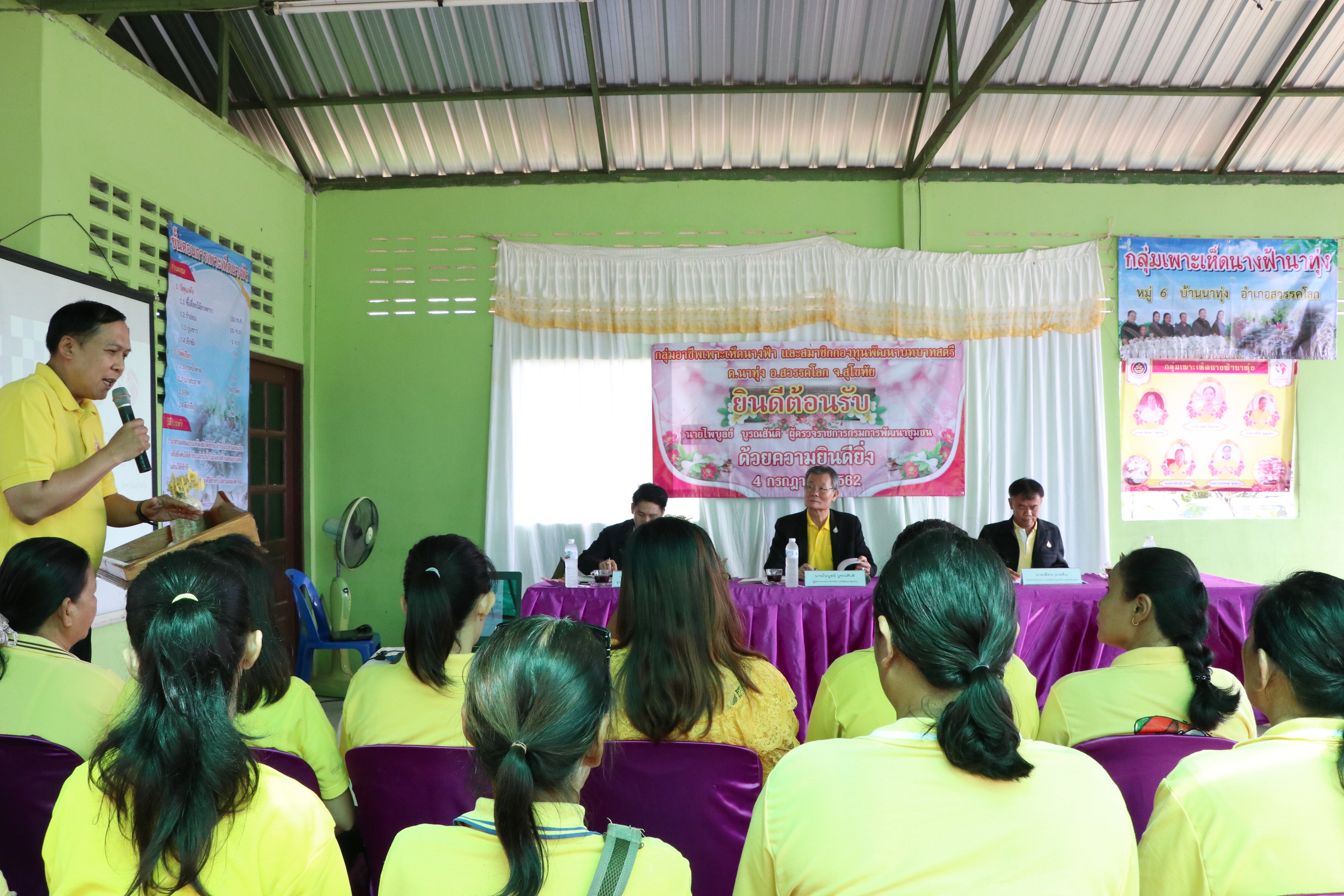 วันที่ 4 กรกฎาคม 2562 เวลา 09.00 น. นายไพบูลย์ บูรณสันติ ผู้ตรวจราชการกรมการพัฒนาชุมชน เขตตรวจราชการ ที่ 17,18 พร้อมด้วยคณะกรรมการตรวจติดตามคัดเลือกฯ ประจำปี 2562 ลงพื้นที่พิจารณาคัดเลือกกิจกรรมกลุ่มอาชีพกองทุนพัฒนาบทบาทสตรีดีเด่น (กลุ่มเพาะเห็ดนางฟ้า) หมู่ 6 ต.นาทุ่ง อ.สวรรคโลก จังหวัดสุโขทัย