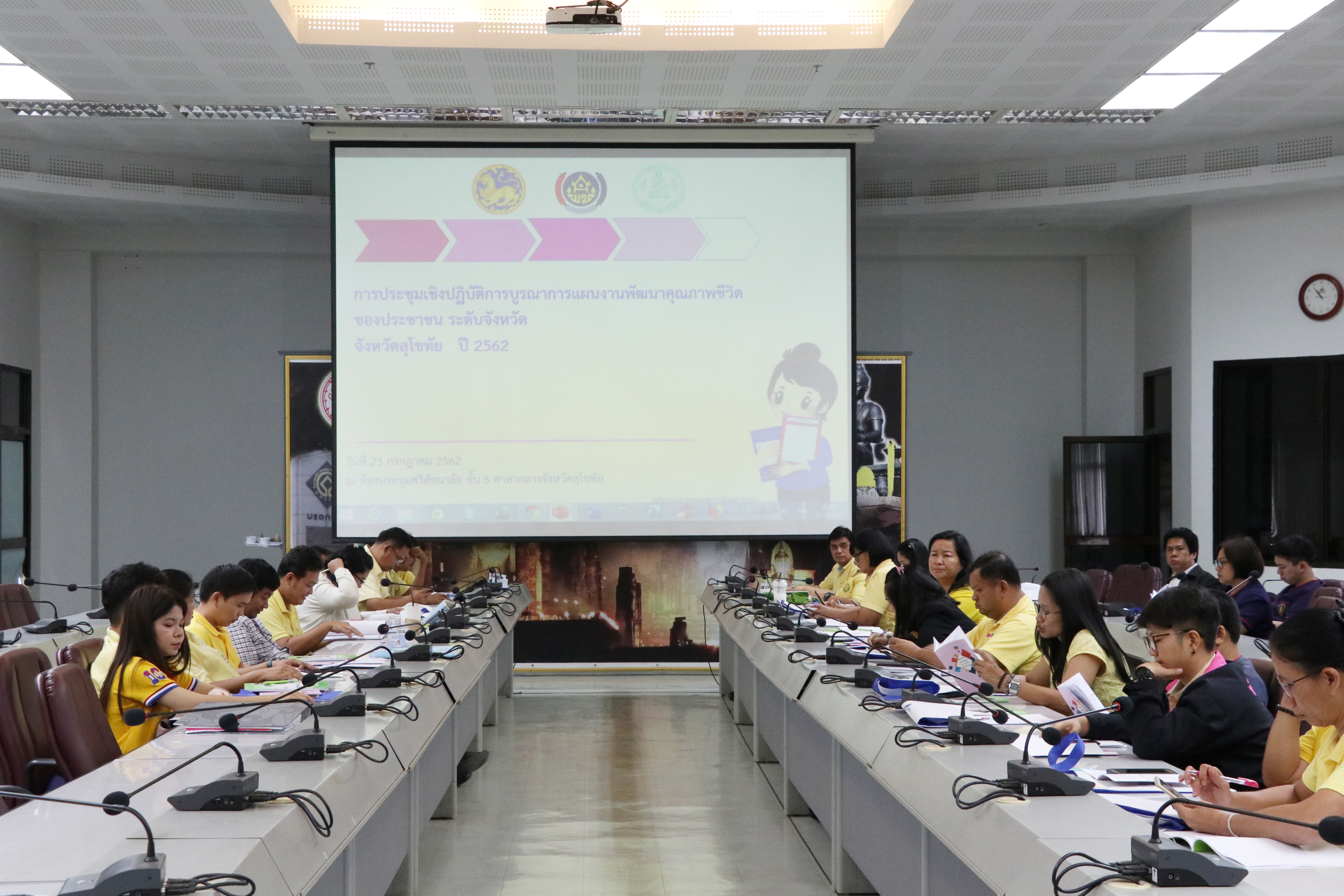 นที่ 23 กรกฎาคม 2562 เวลา 11.00 น. นายสุชาติ ทีคะสุข รองผู้ว่าราชการจังหวัดสุโขทัย เป็นประธานการประชุมเชิงปฏิบัติการบูรณาการแผนงานพัฒนาคุณภาพชีวิตของประชาชน ระดับจังหวัด เพื่อส่งเสริมการใช้ประโยชน์ข้อมูลเพื่อการพัฒนาชุมชน ในการพัฒนาคุณภาพชีวิตแก่ภาคีการพัฒนา ระดับจังหวัด