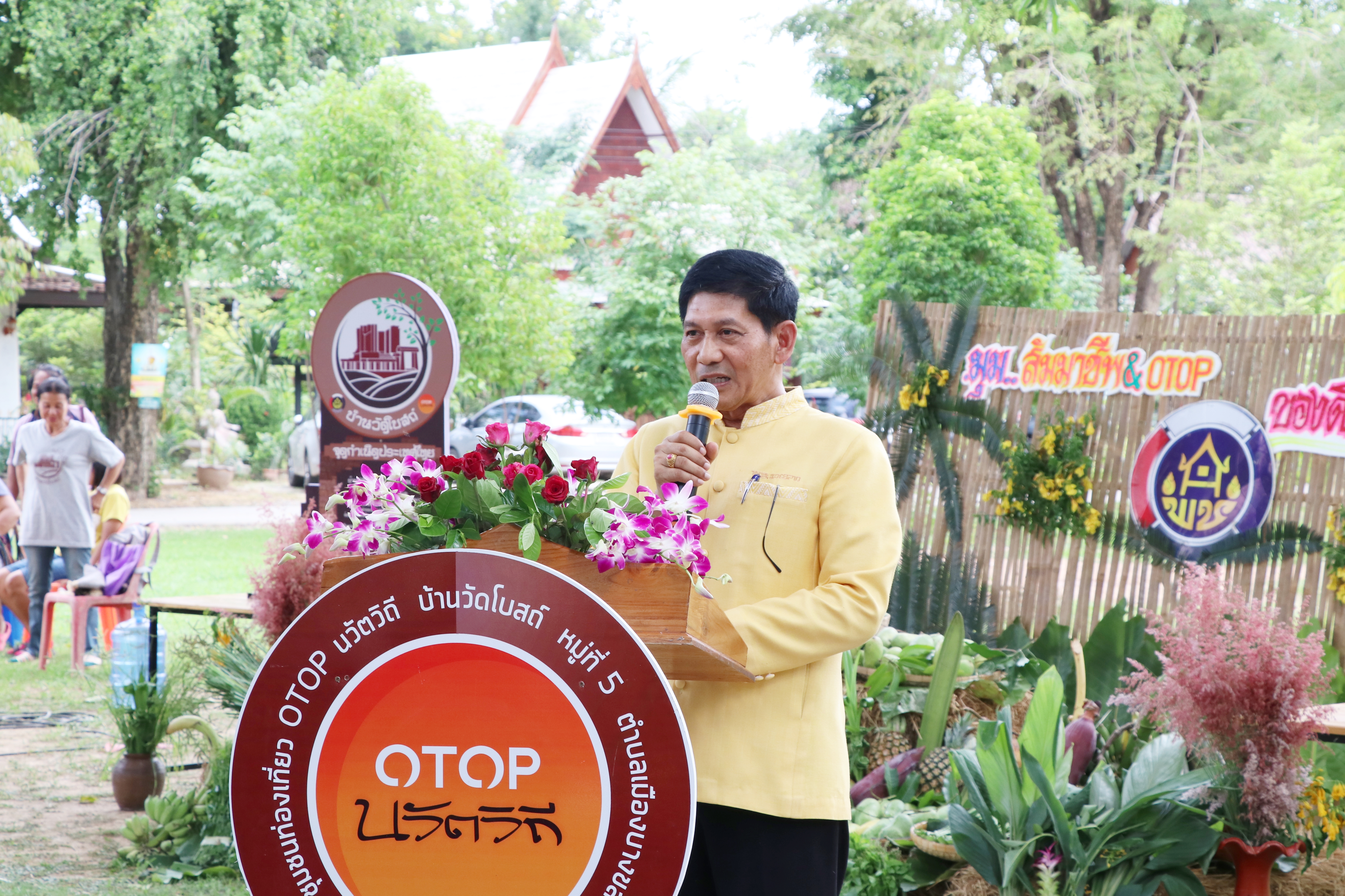 “รองอธิบดีกรมการพัฒนาชุมชน ติดตามการดำเนินงาน โครงการหมู่บ้านเศรษฐกิจพอเพียงเฉลิมพระเกียรติ มั่นคง มั่งคั่ง ยั่งยืน เนื่องในโอกาสมหามงคลพระราชพิธีบรมราชาภิเษก “ในพื้นที่จังหวัดสุโขทัย