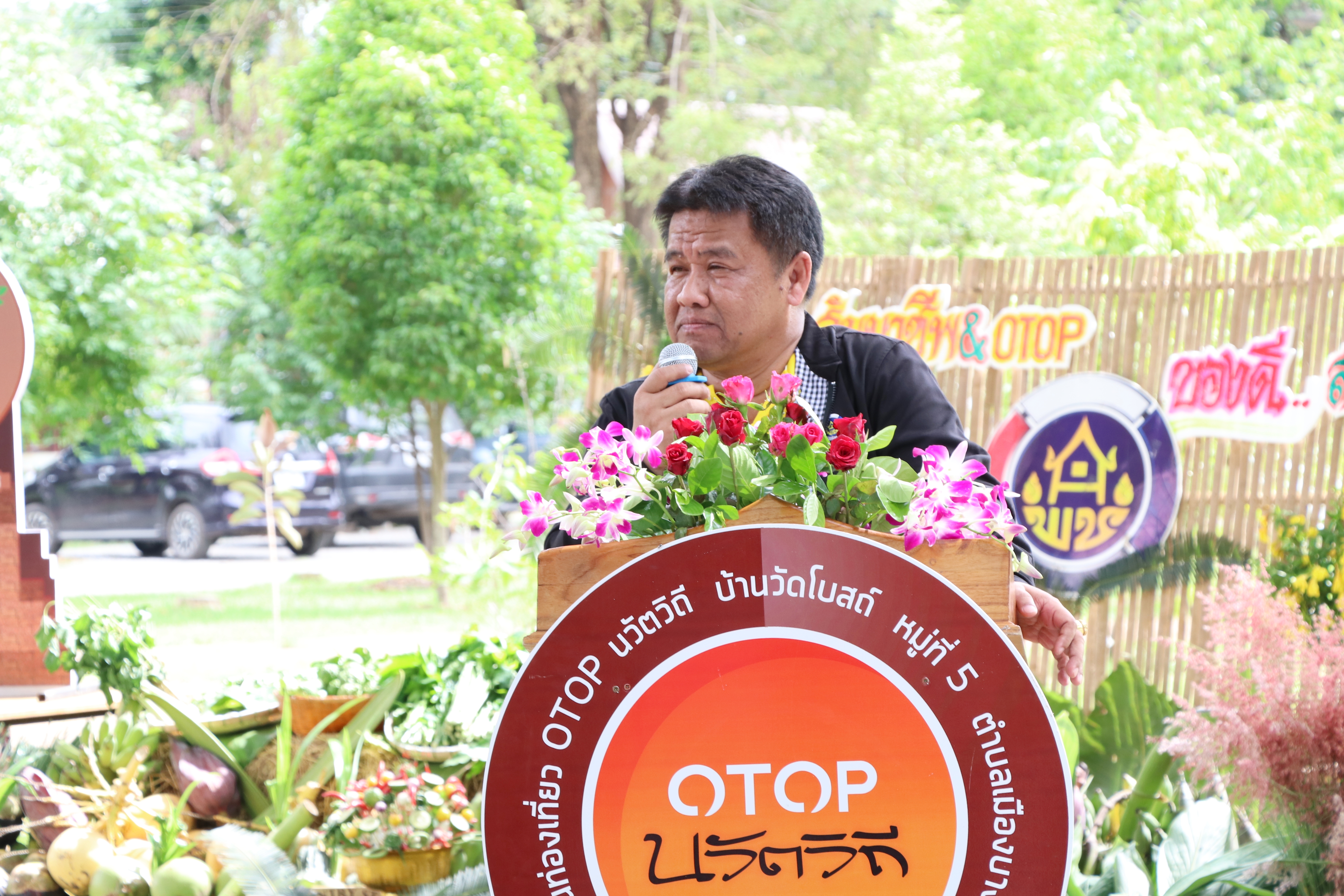 “รองอธิบดีกรมการพัฒนาชุมชน ติดตามการดำเนินงาน โครงการหมู่บ้านเศรษฐกิจพอเพียงเฉลิมพระเกียรติ มั่นคง มั่งคั่ง ยั่งยืน เนื่องในโอกาสมหามงคลพระราชพิธีบรมราชาภิเษก “ในพื้นที่จังหวัดสุโขทัย