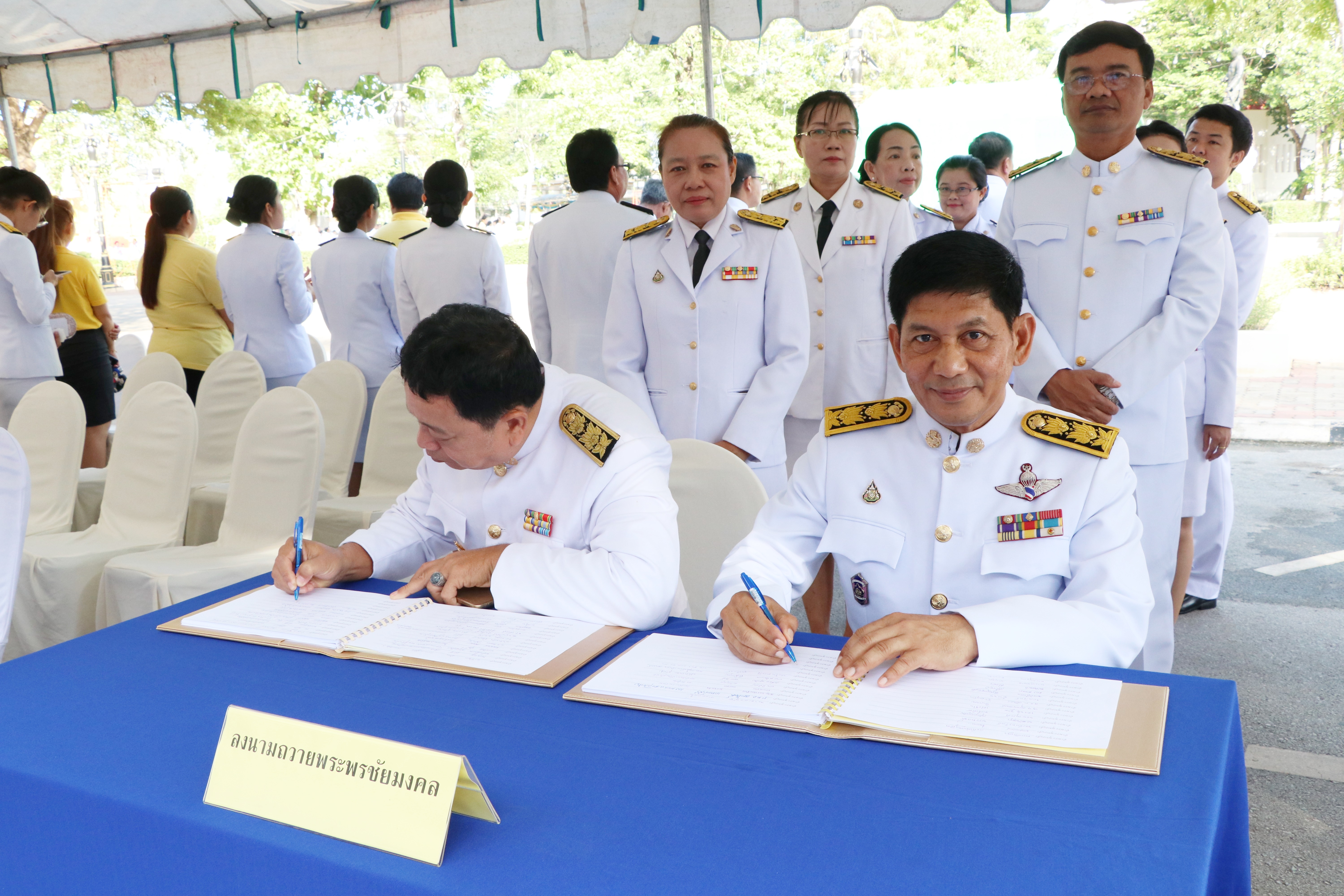 นที่ 28 กรกฎาคม 2562  เวลา 07.00 น. นายสุวิน พึ่งเงิน พัฒนาการจังหวัดสุโขทัย นำข้าราชการสำนักงานพัฒนาชุมชนจังหวัดสุโขทัย ร่วมกิจกรรมเนื่องในโอกาสวันเฉลิมพระชนมพรรษา 67 พรรษา 28 กรกฎาคม 2562 พระบาทสมเด็จพระปรเมนทรรามาธิบดีศรีสินทรมหาวชิราลงกรณฯ พระวชิรเกล้าเจ้าอยู่หัว ณ ศาลาเอนกประสงค์ ศาลากลางจังหวัดสุโขทัย