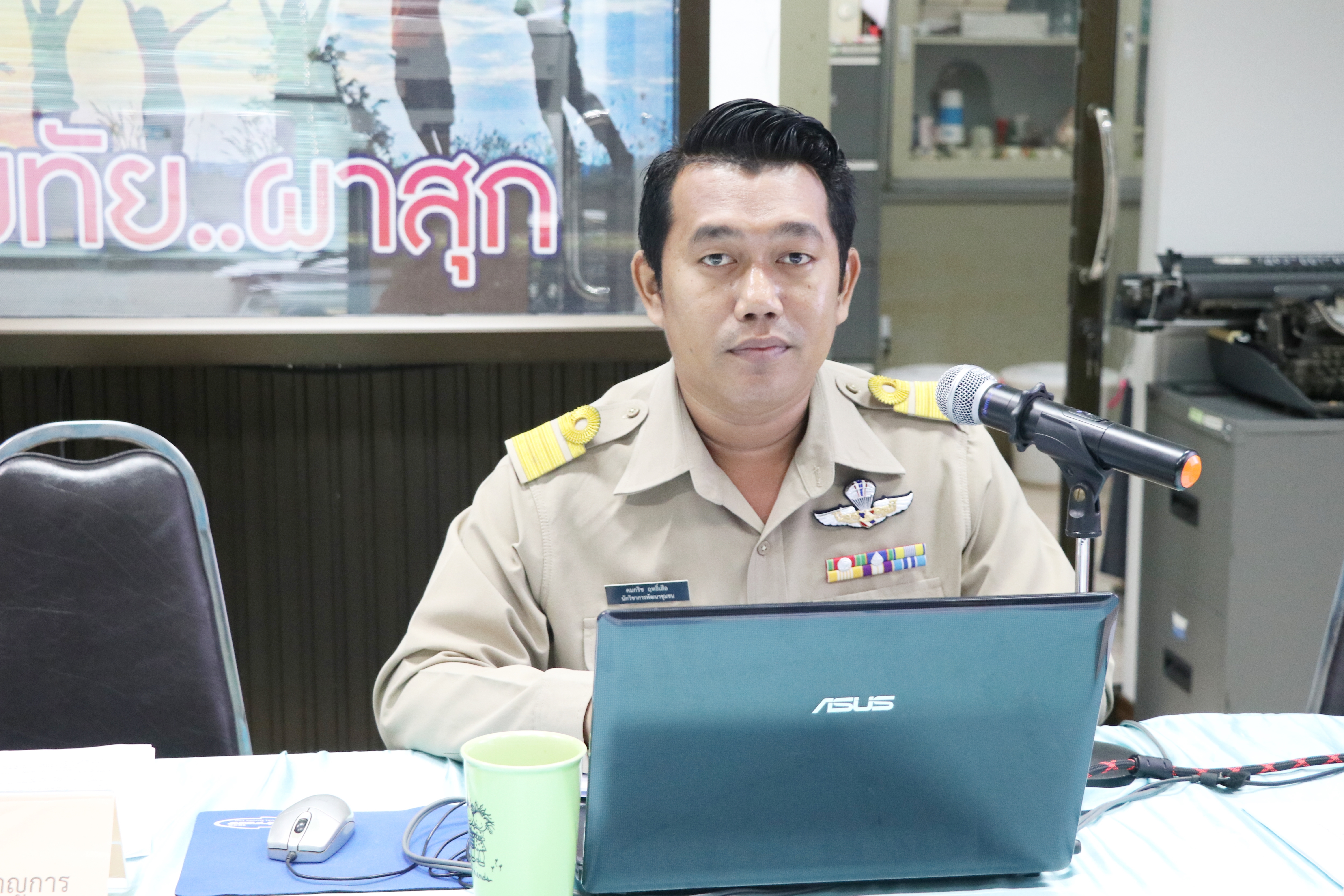 จังหวัดสุโขทัย ดำเนินการคัดเลือกข้าราชการ และกิจกรรมพัฒนาชุมชนดีเด่น ประจำปี 2562