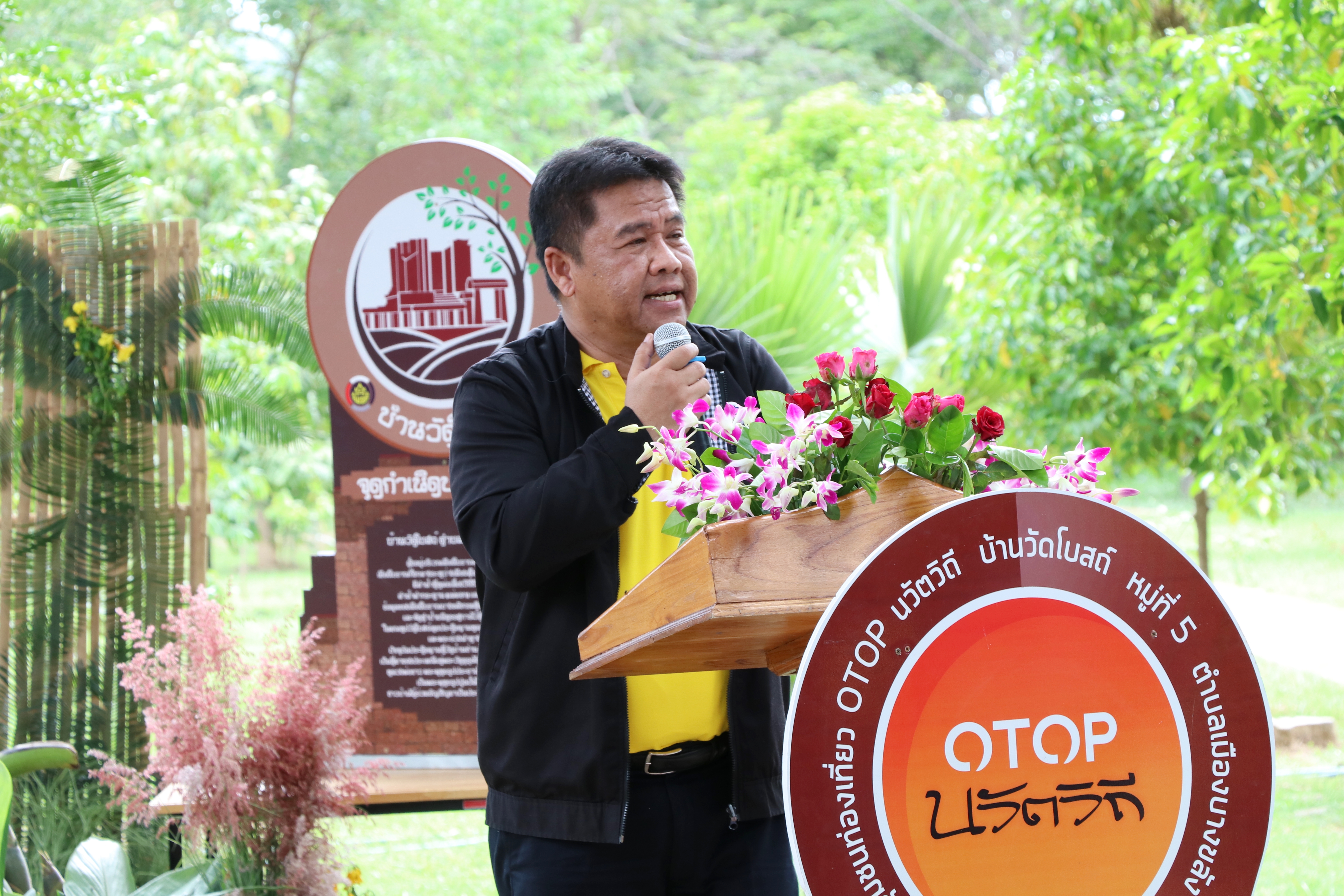 “รองอธิบดีกรมการพัฒนาชุมชน ติดตามการดำเนินงาน โครงการหมู่บ้านเศรษฐกิจพอเพียงเฉลิมพระเกียรติ มั่นคง มั่งคั่ง ยั่งยืน เนื่องในโอกาสมหามงคลพระราชพิธีบรมราชาภิเษก “ในพื้นที่จังหวัดสุโขทัย