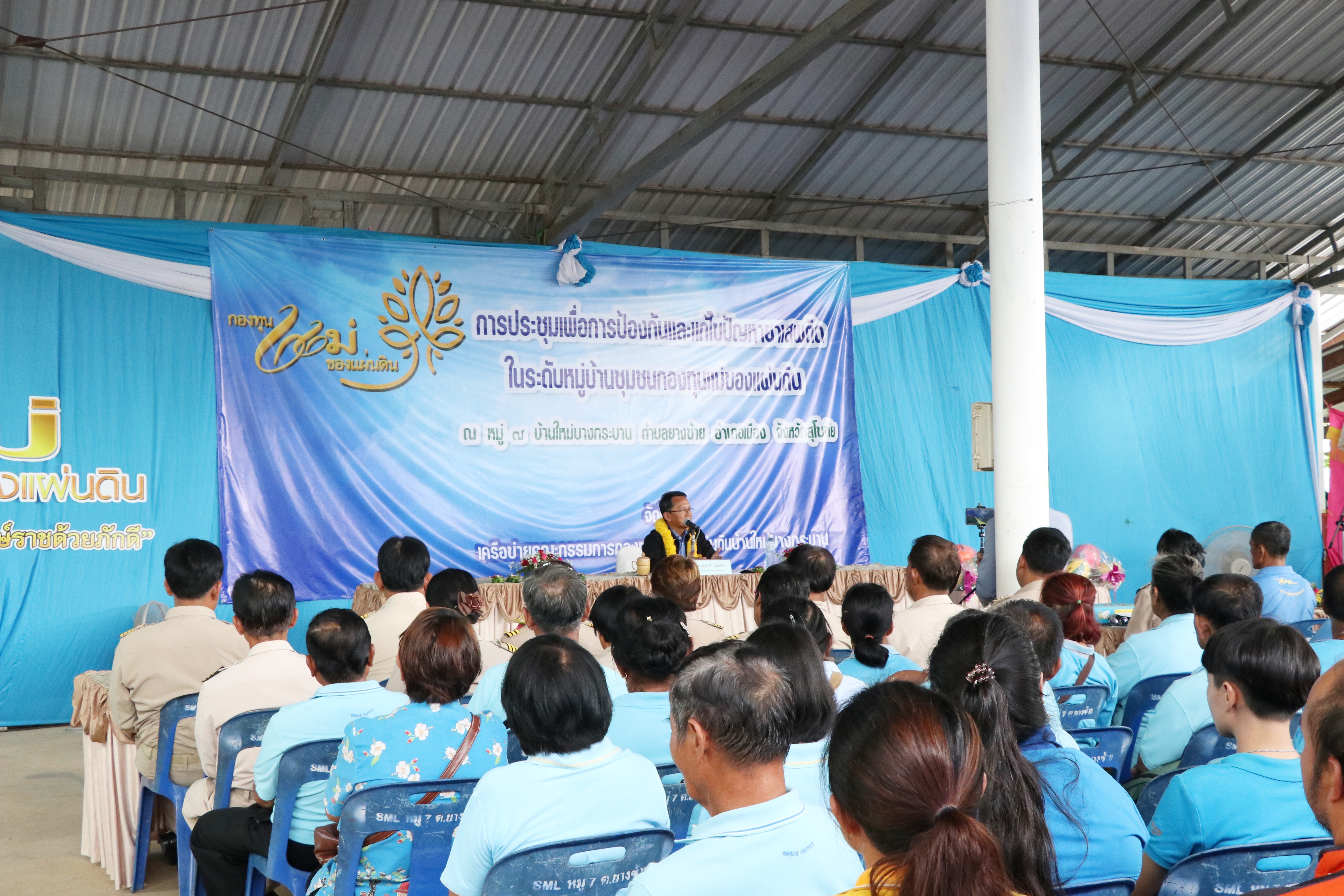 วันนี้ 1 สิงหาคม 2562 เวลา 09.00 น. นายสมศักดิ์ เทพสุทิน รัฐมนตรีว่าการกระทรวงยุติธรรม เป็นประธานเปิดโครงการพัฒนาศักยภาพหมู่บ้านกองทุนแม่ของแผ่นดินในการป้องกันและแก้ไขปัญหายาเสพติด ปีงบประมาณ 2562 จังหวัดสุโขทัย