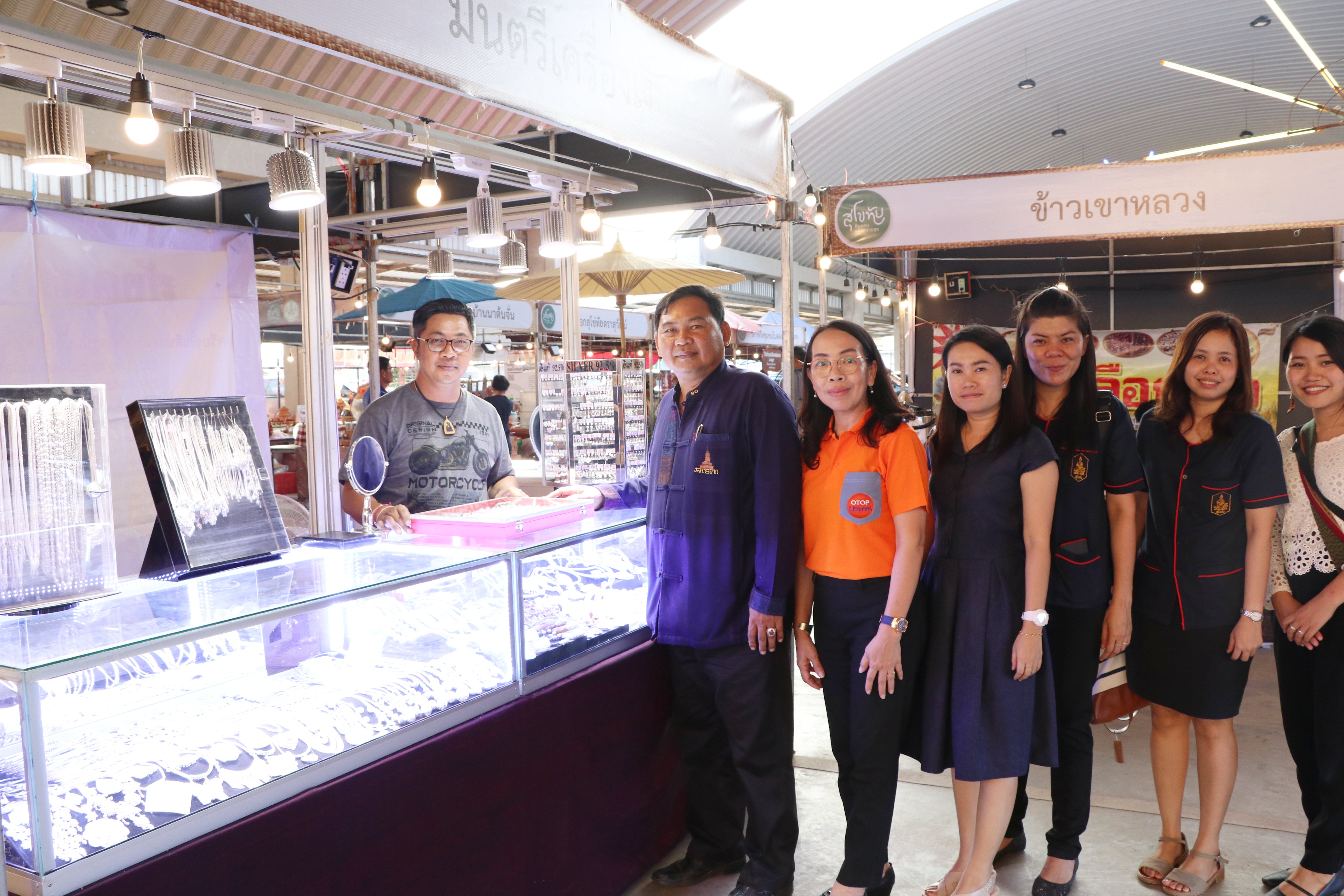 “จัดงานวันสุดท้าย มหกรรมหมู่บ้านท่องเที่ยว OTOP “สุโขทัย ดินแดน แห่งความสุข” พบกับจุดเช็คอิน ชิคๆ มนต์เสน่ห์แหล่งท่องเที่ยวทั้ง 9 อำเภอ ของจังหวัดสุโขทัย ผลิตภัณฑ์ OTOP อันเลื่องชื่อ”