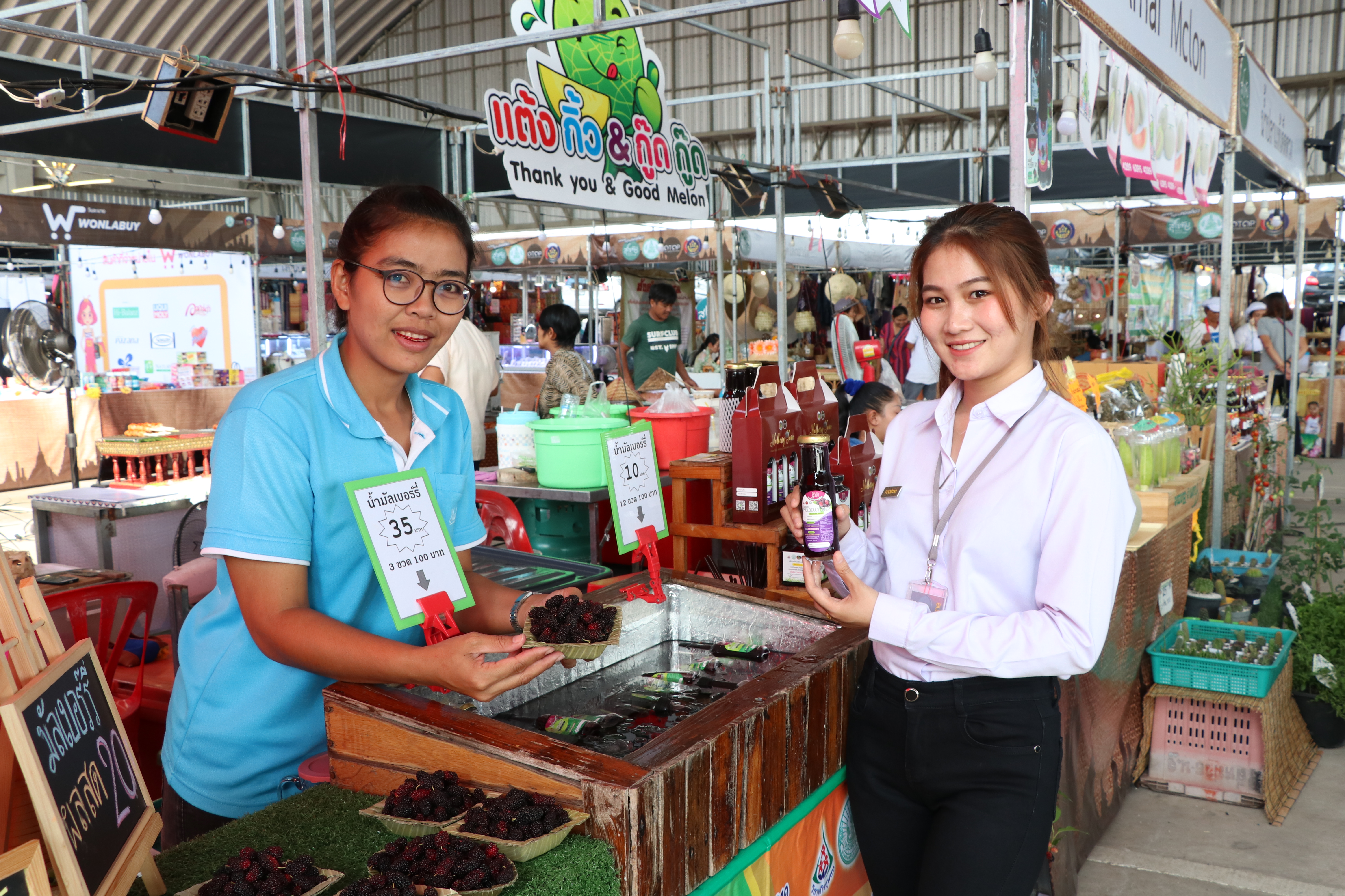 “จัดงานวันสุดท้าย มหกรรมหมู่บ้านท่องเที่ยว OTOP “สุโขทัย ดินแดน แห่งความสุข” พบกับจุดเช็คอิน ชิคๆ มนต์เสน่ห์แหล่งท่องเที่ยวทั้ง 9 อำเภอ ของจังหวัดสุโขทัย ผลิตภัณฑ์ OTOP อันเลื่องชื่อ”