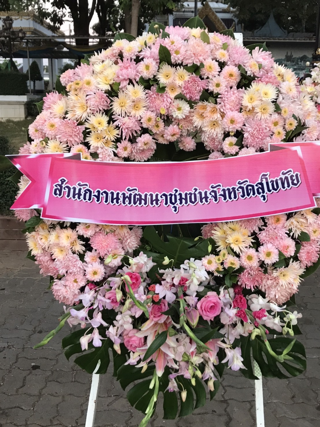 “สำนักงานพัฒนาชุมชนจังหวัดสุโขทัย ร่วมพิธีบำเพ็ญกุศลและกิจกรรมน้อมรำลึกเนื่องในวันคล้ายวันสวรรคตพระบาทสมเด็จพระจุลจอมเกล้าเจ้าอยู่หัว”