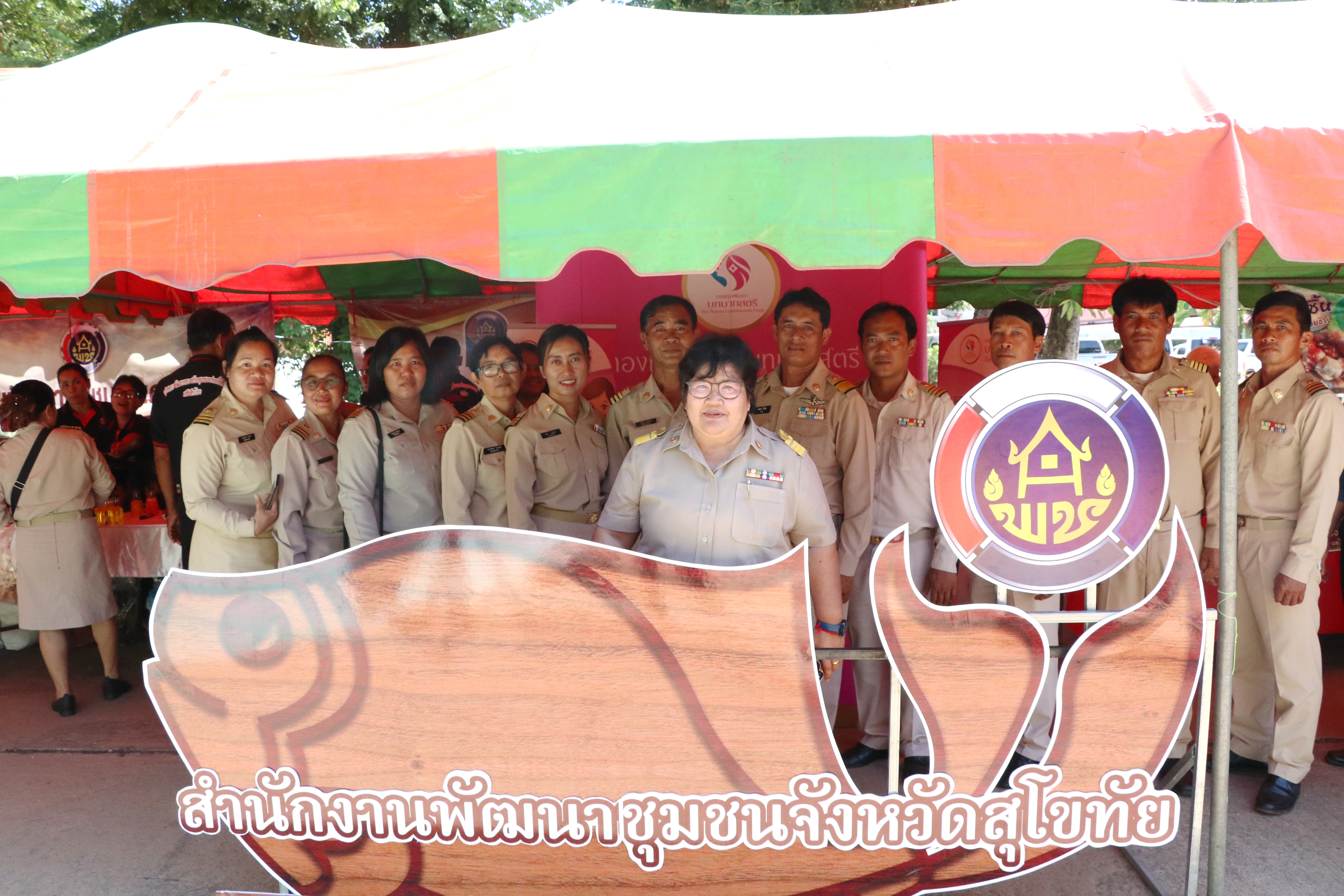 วันที่ 17 ตุลาคม 2562 เวลา 09.00 น. นางสาวกฤษณา กันทะสา หัวหน้ากลุ่มงานยุทธศาสตร์ฯ รักษาราชการแทนพัฒนาการจังหวัดสุโขทัย ร่วมพิธีเปิดโครงการปกป้องสถาบันชาติเพื่อเสริมสร้างความสมานฉันท์ และโครงการหน่วยบำบัดทุกข์ บำรุงสุข สร้างรอยยิ้มให้ประชาชน ณ วิทยาลัยการอาชีพศรีสำโรง ต.สามเรือน อ.ศรีสำโรง จ.สุโขทัย