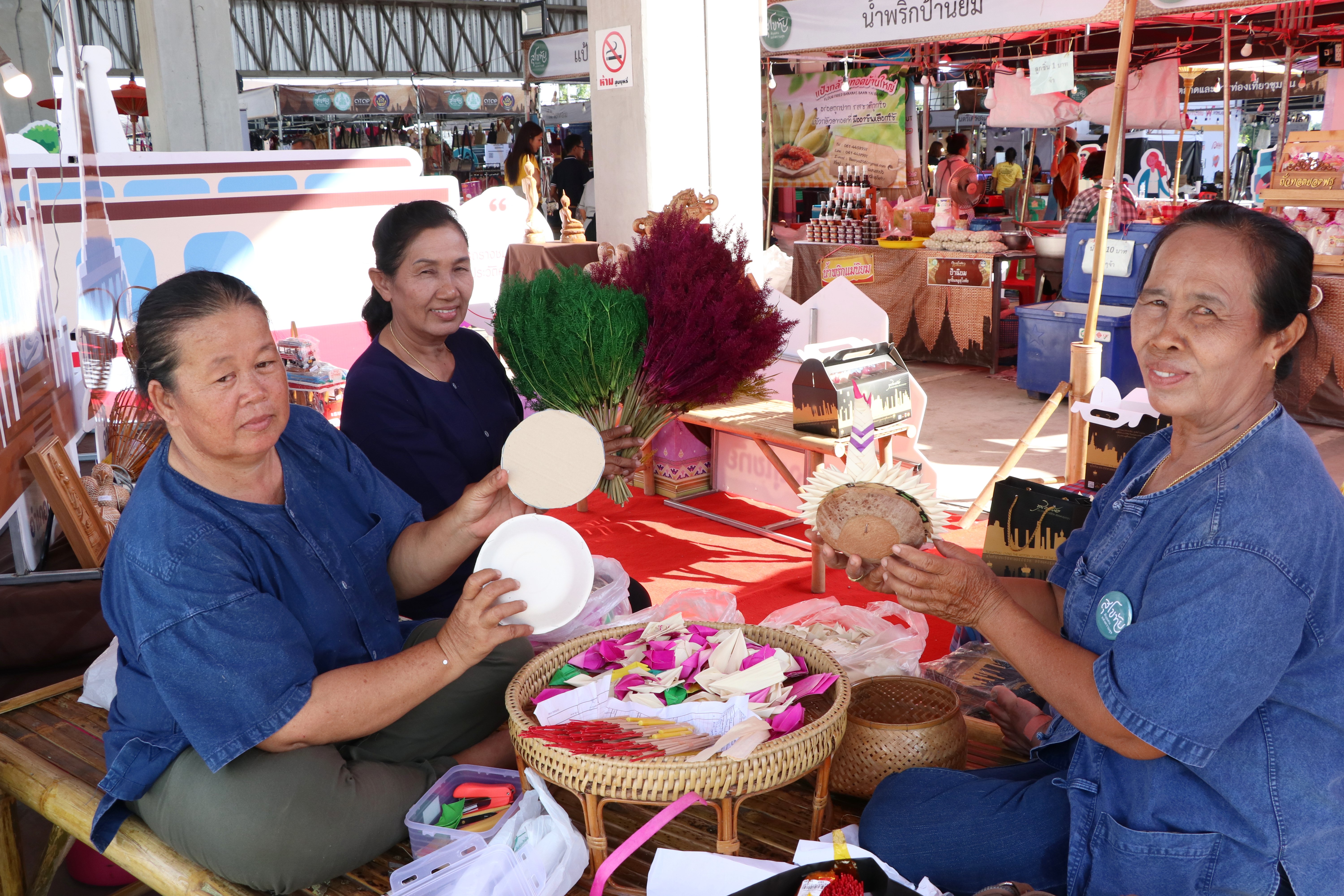 “จัดงานวันสุดท้าย มหกรรมหมู่บ้านท่องเที่ยว OTOP “สุโขทัย ดินแดน แห่งความสุข” พบกับจุดเช็คอิน ชิคๆ มนต์เสน่ห์แหล่งท่องเที่ยวทั้ง 9 อำเภอ ของจังหวัดสุโขทัย ผลิตภัณฑ์ OTOP อันเลื่องชื่อ”