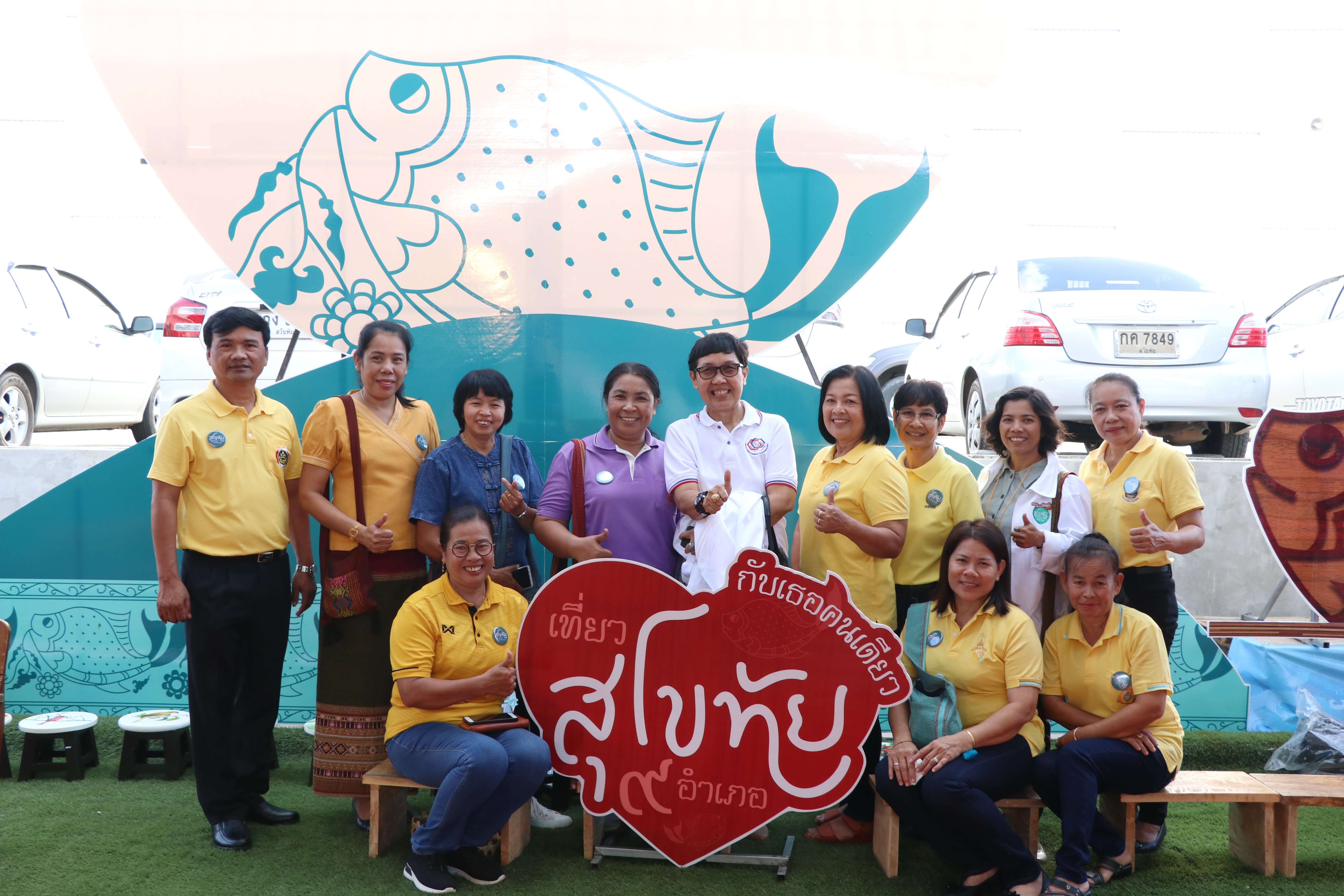 “เริ่มแล้ว มหกรรมหมู่บ้านท่องเที่ยว OTOP “สุโขทัย ดินแดน แห่งความสุข” ณ บิ๊กซีซูเปอร์เซ็นเตอร์ สุโขทัย”