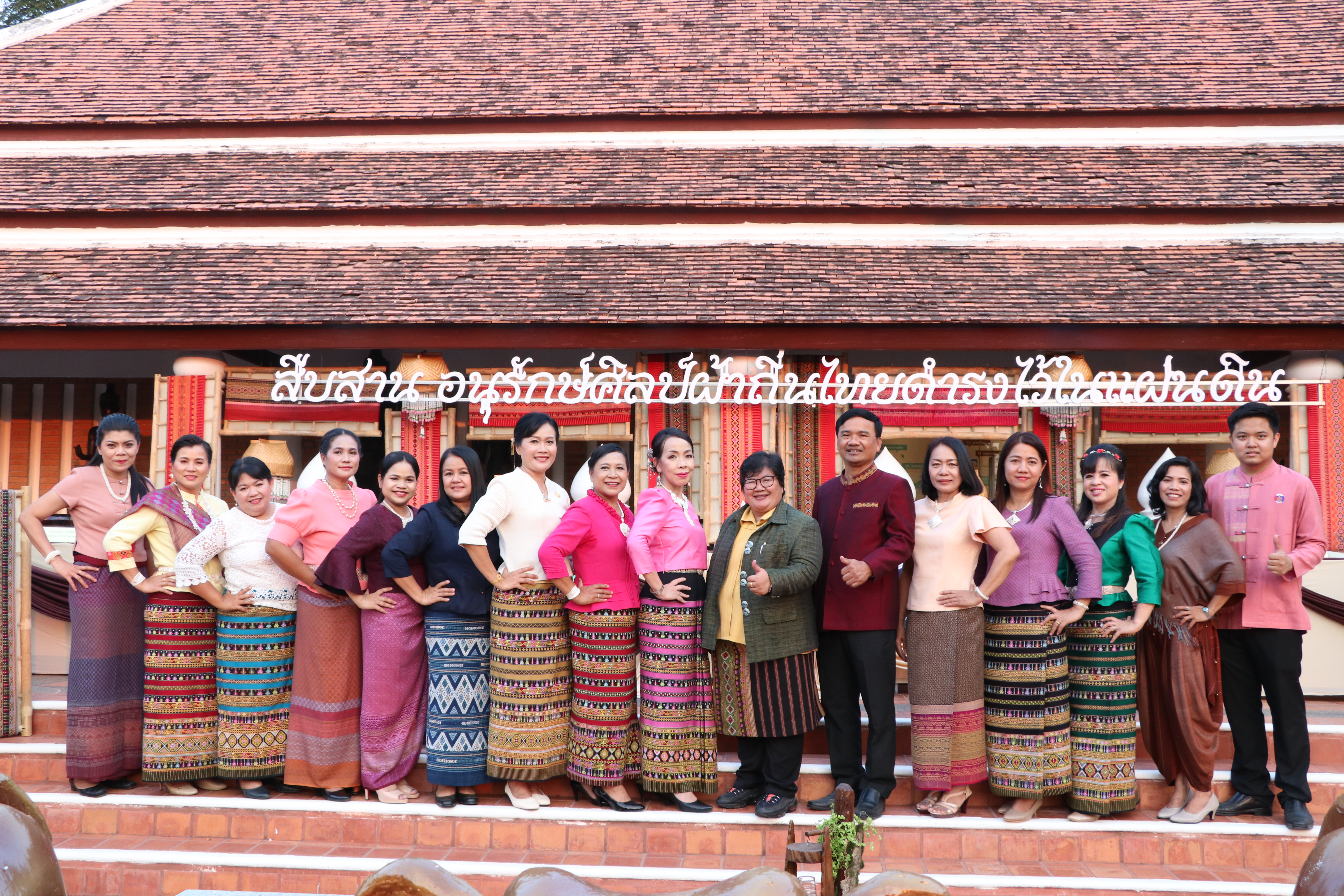 “พัฒนาชุมชนจังหวัดสุโขทัย จัดพิธีลงนาม MOU ประสานความร่วมมือ “สืบสาน อนุรักษ์ศิลป์ผ้าถิ่นไทย ดำรงไว้ในแผ่นดิน”