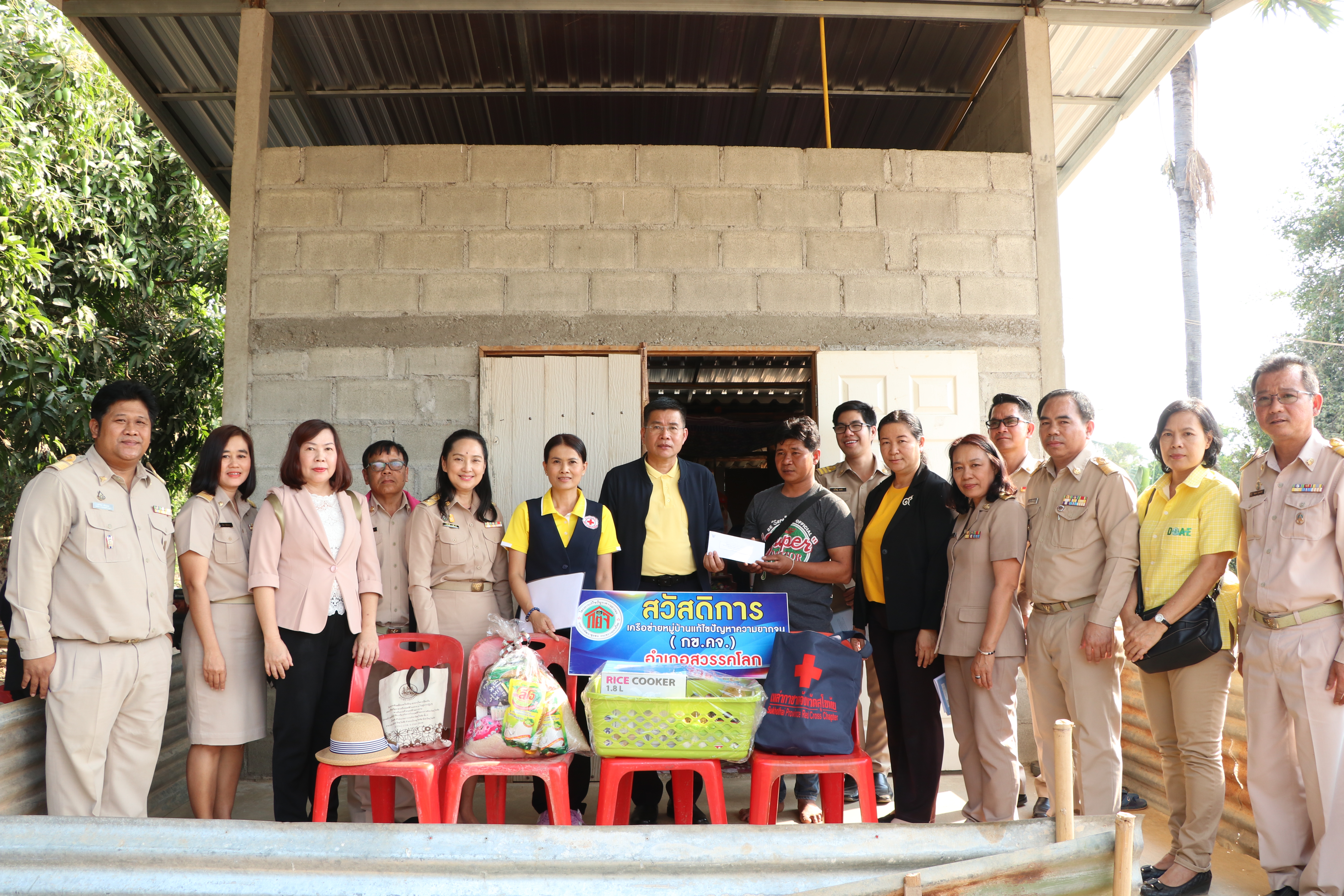 “จังหวัดสุโขทัย ผนึกกำลังหน่วยงานราชการจังหวัด/อำเภอ ลงพื้นที่บูรณาการแก้ไขปัญหาความยากจน ตามโครงการ”สุโขทัยเมืองผาสุก”