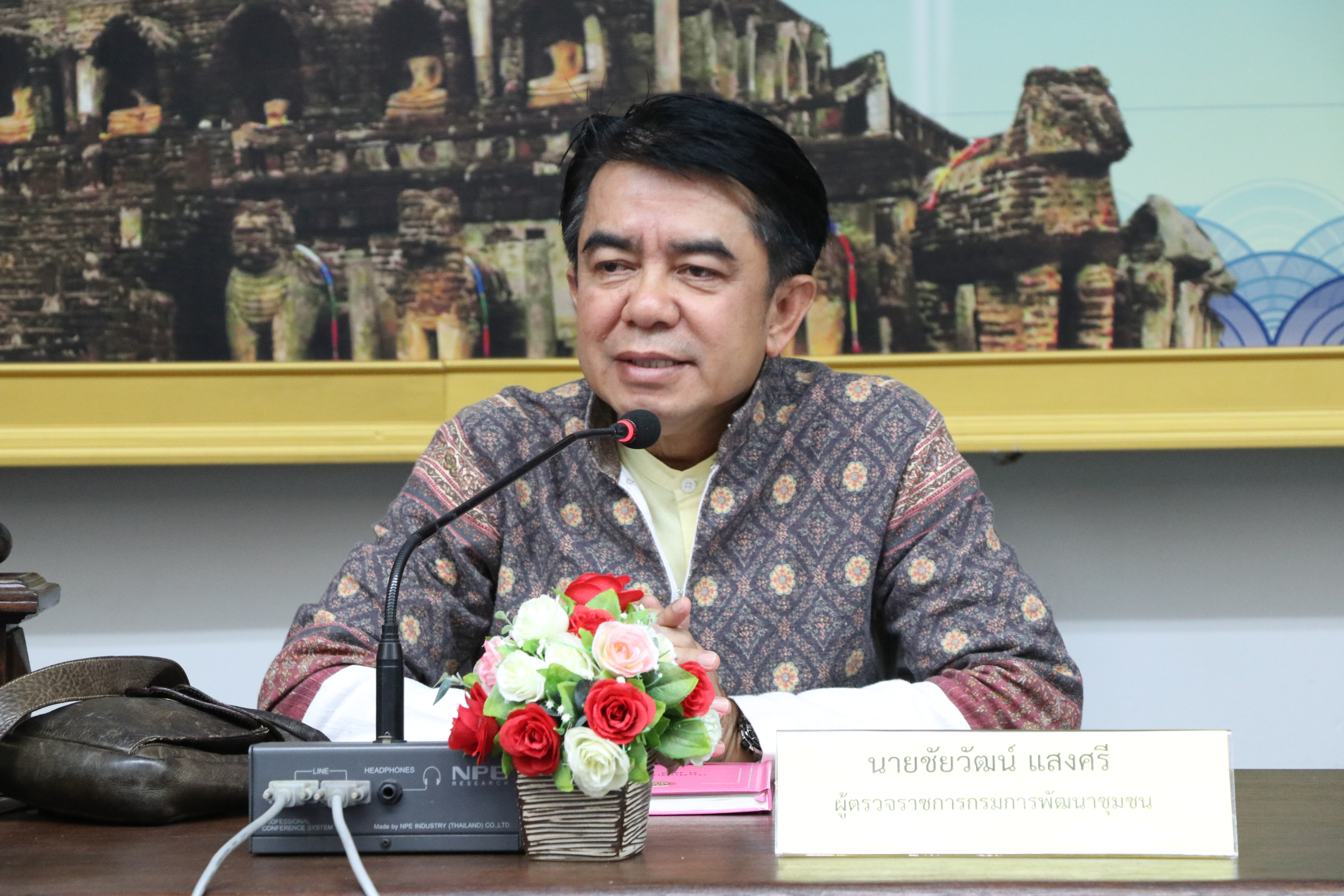 จังหวัดสุโขทัยขับเคลื่อนการประเมินส่วนราชการตามมาตรการปรับปรุงประสิทธิภาพในการปฏิบัติราชการ ตัวชี้วัดการประเมินผลการปฏิบัติราชการ กรมการพัฒนาชุมชน ประจำปีงบประมาณ พ.ศ. 2563