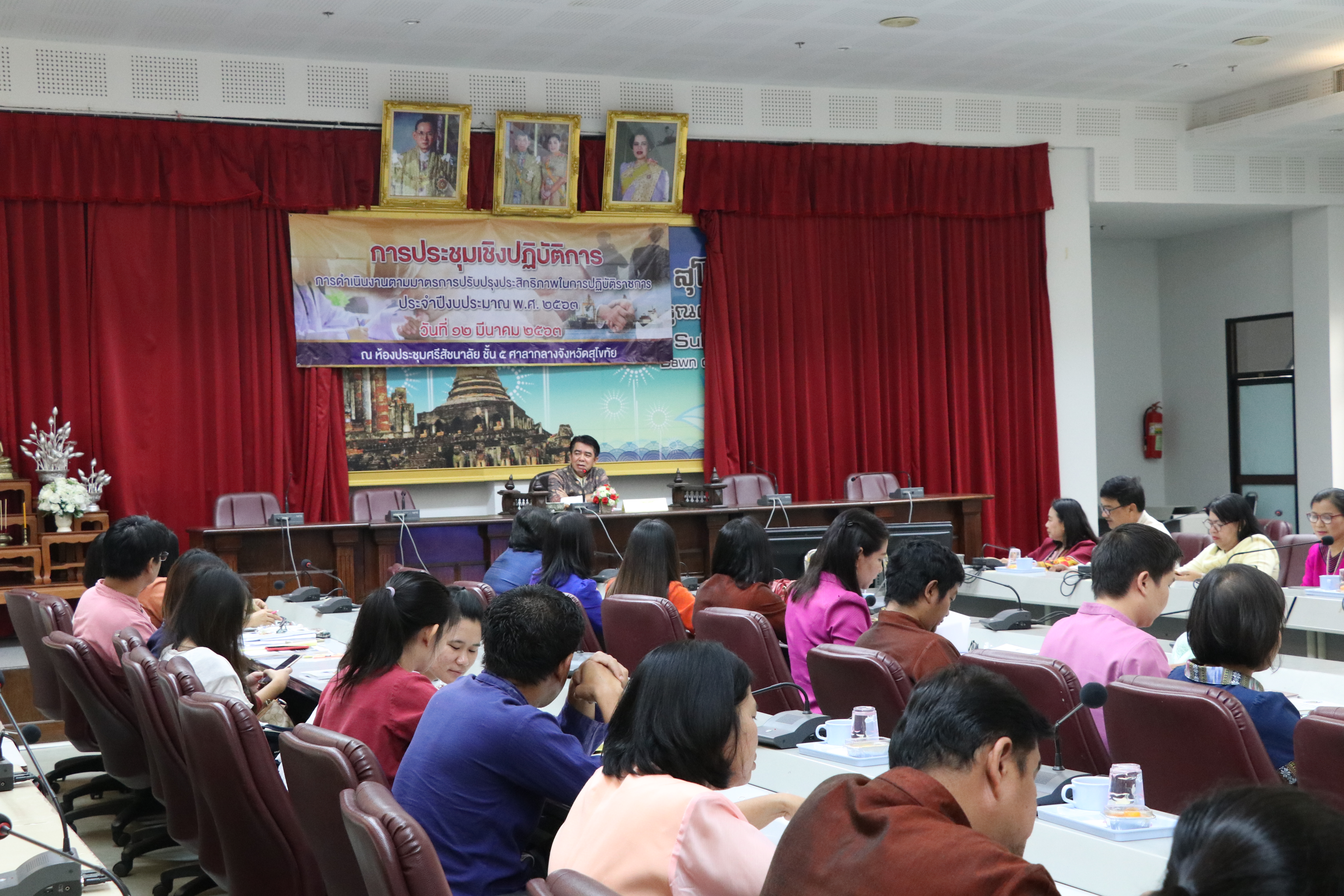 จังหวัดสุโขทัยขับเคลื่อนการประเมินส่วนราชการตามมาตรการปรับปรุงประสิทธิภาพในการปฏิบัติราชการ ตัวชี้วัดการประเมินผลการปฏิบัติราชการ กรมการพัฒนาชุมชน ประจำปีงบประมาณ พ.ศ. 2563