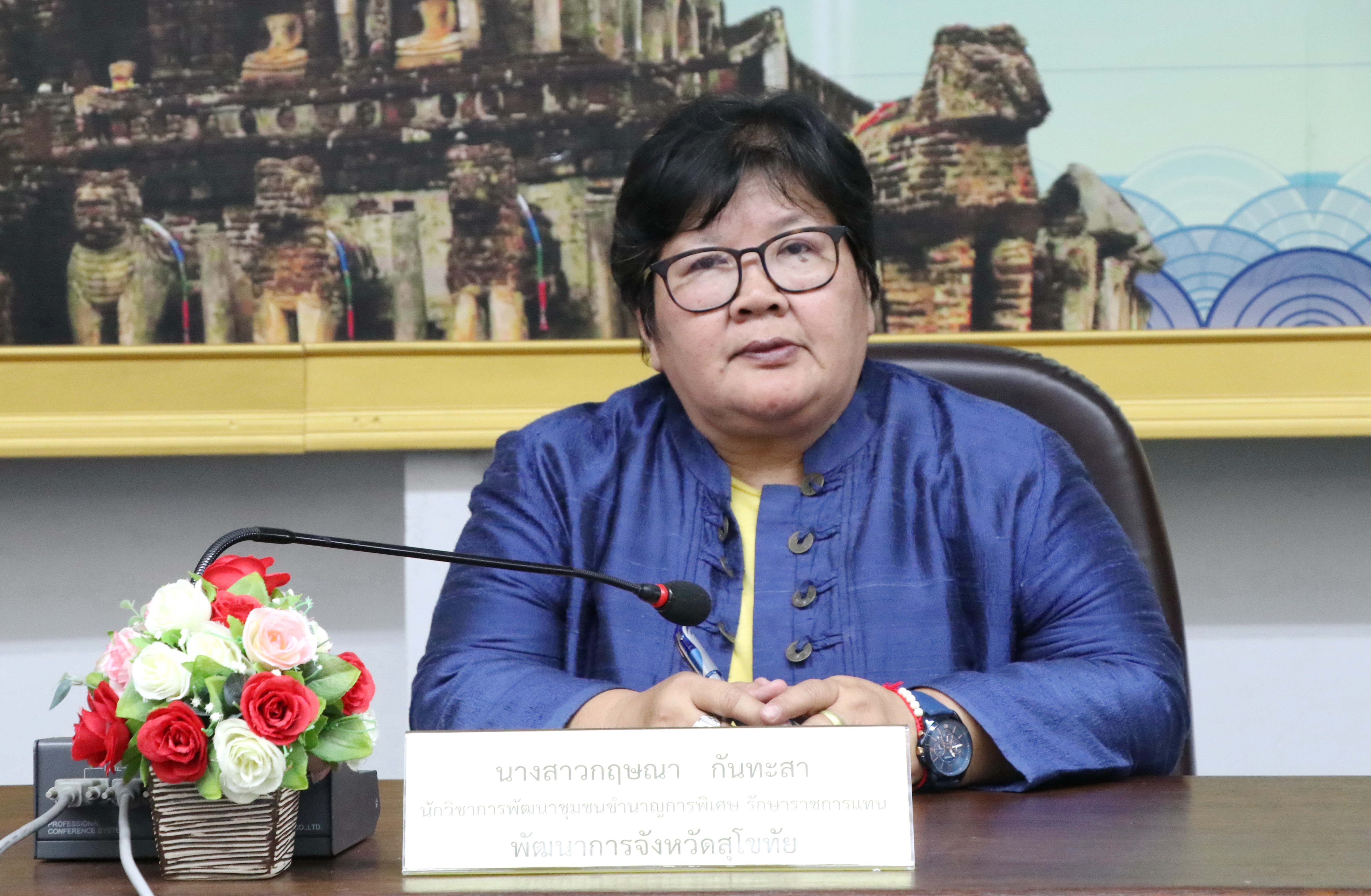 จังหวัดสุโขทัยขับเคลื่อนการประเมินส่วนราชการตามมาตรการปรับปรุงประสิทธิภาพในการปฏิบัติราชการ ตัวชี้วัดการประเมินผลการปฏิบัติราชการ กรมการพัฒนาชุมชน ประจำปีงบประมาณ พ.ศ. 2563