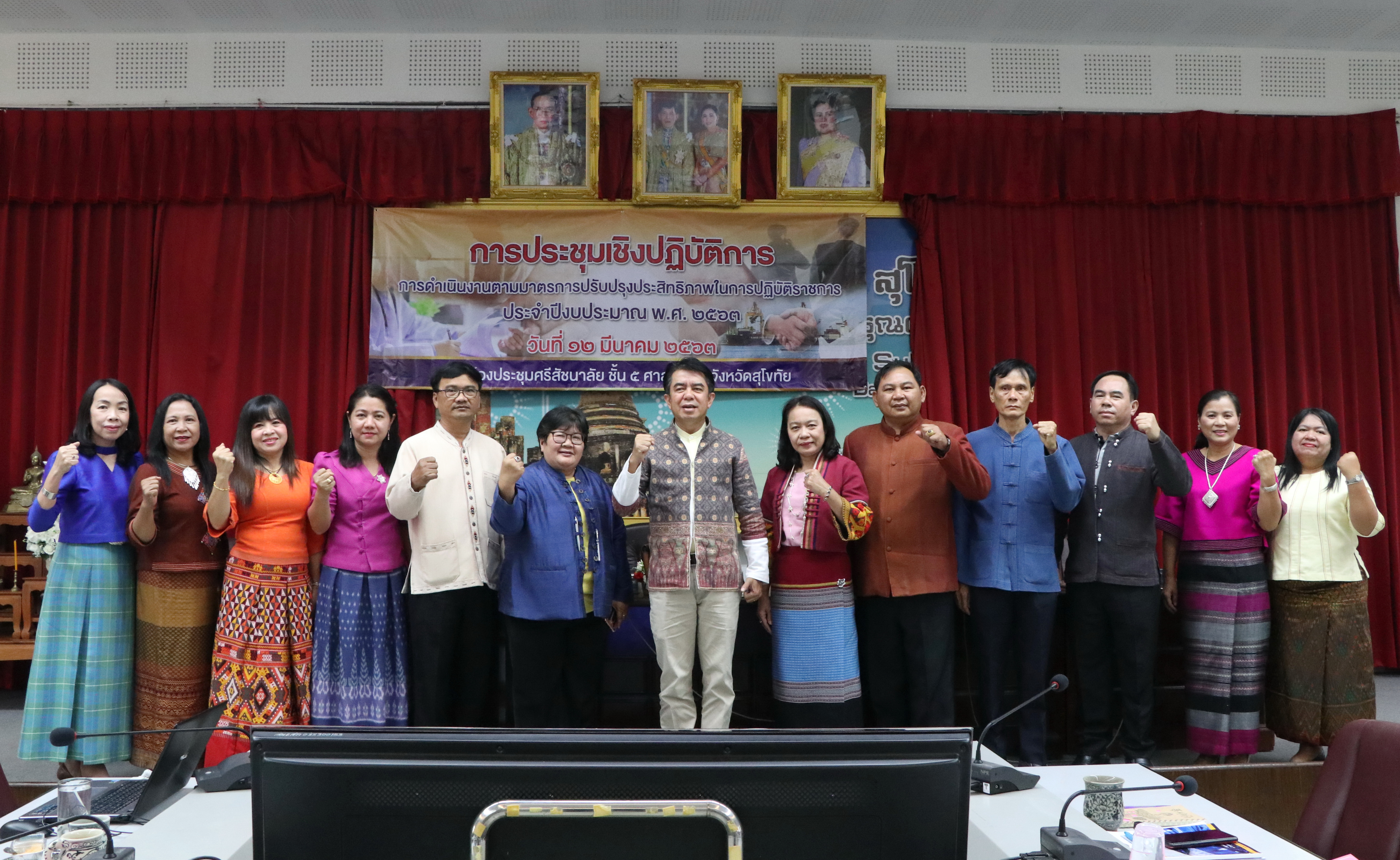 จังหวัดสุโขทัยขับเคลื่อนการประเมินส่วนราชการตามมาตรการปรับปรุงประสิทธิภาพในการปฏิบัติราชการ ตัวชี้วัดการประเมินผลการปฏิบัติราชการ กรมการพัฒนาชุมชน ประจำปีงบประมาณ พ.ศ. 2563