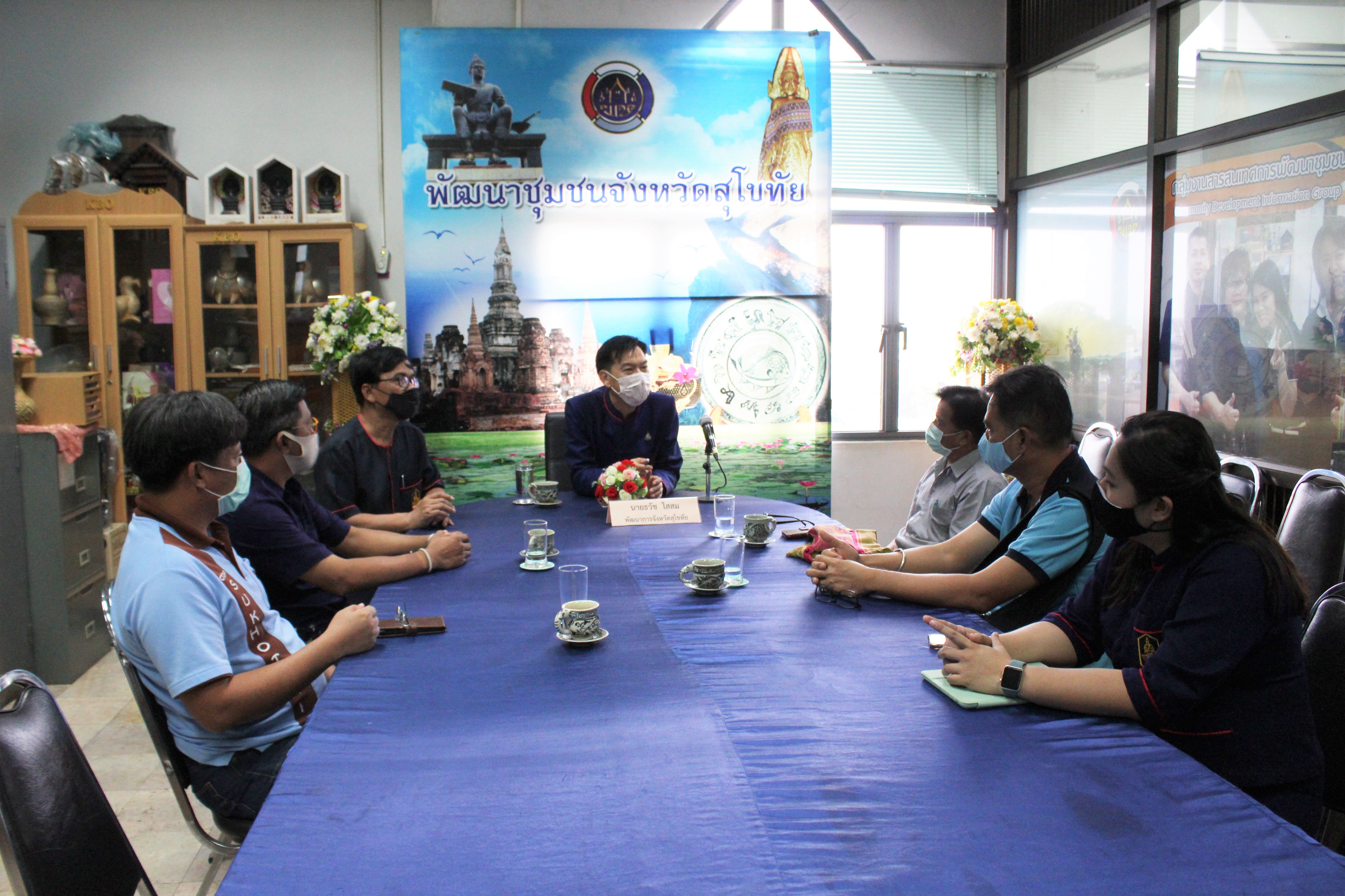 คณะกรรมการเครือข่าย OTOP จังหวัดสุโขทัย ร่วมสนับสนุนเมล็ดพันธุ์ผักสวนครัว ตามโครงการสุโขทัยพอเพียง แก่สำนักงานพัฒนาชุมชนจังหวัดสุโขทัย