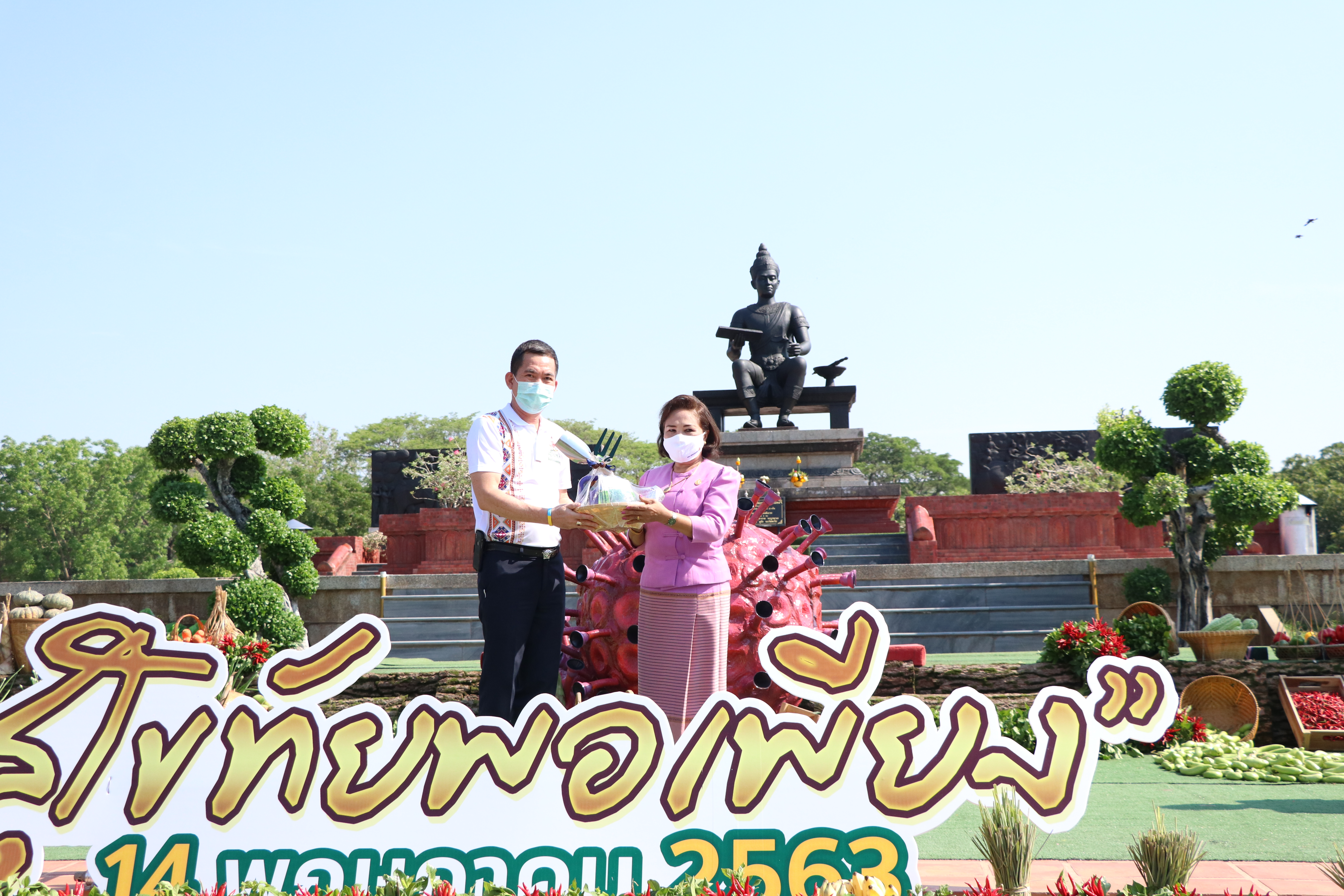 จังหวัดสุโขทัย เปิดโครงการสุโขทัยพอเพียง กิจกรรมสตรีสุโขทัยร่วมใจสู้ภัย COVID – 19 ตามหลักปรัชญาของเศรษฐกิจพอเพียง ณ บริเวณลานอนุสาวรีย์พ่อขุนรามคำแหงมหาราช อุทยานประวัติศาสตร์สุโขทัย