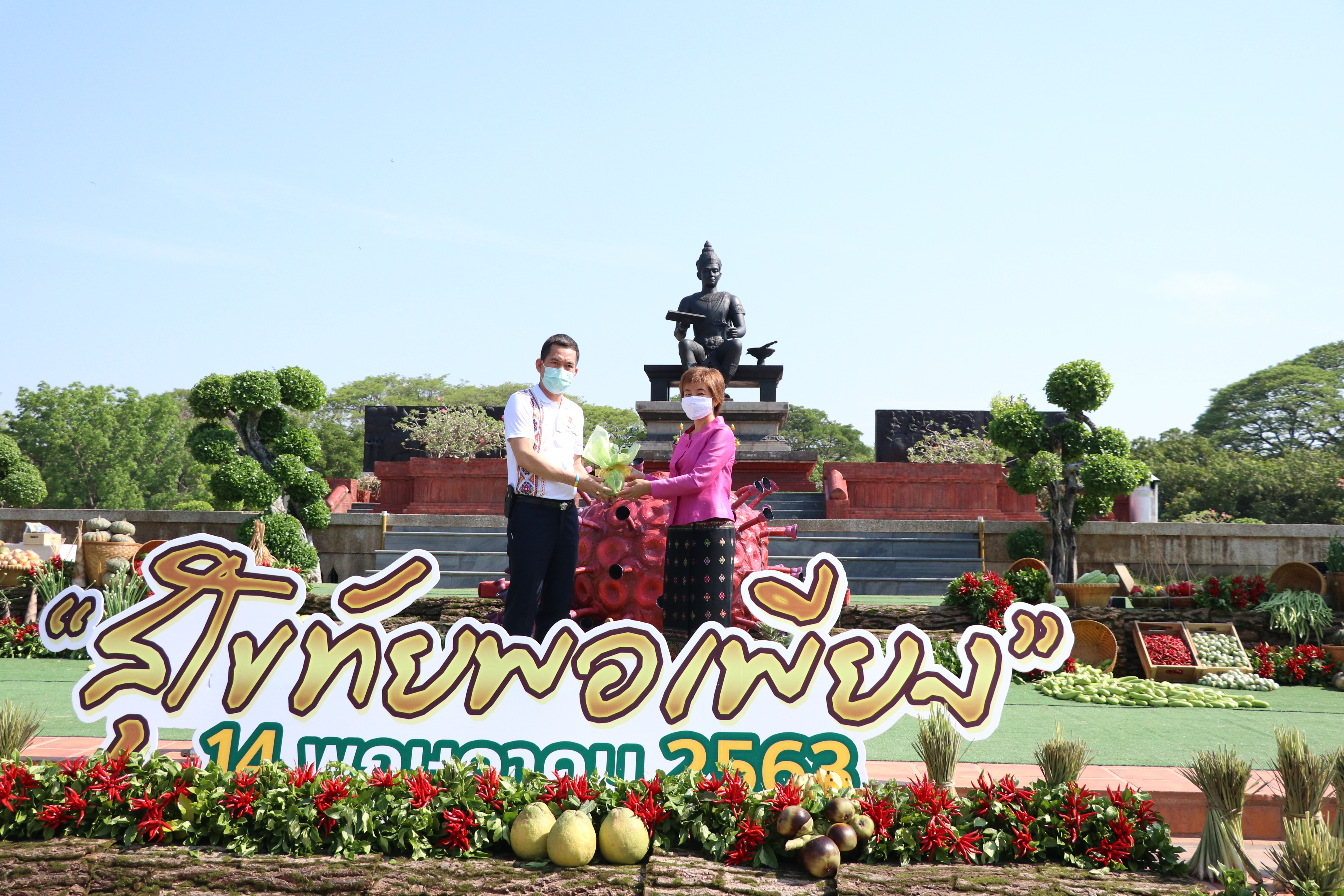 จังหวัดสุโขทัย เปิดโครงการสุโขทัยพอเพียง กิจกรรมสตรีสุโขทัยร่วมใจสู้ภัย COVID – 19 ตามหลักปรัชญาของเศรษฐกิจพอเพียง ณ บริเวณลานอนุสาวรีย์พ่อขุนรามคำแหงมหาราช อุทยานประวัติศาสตร์สุโขทัย