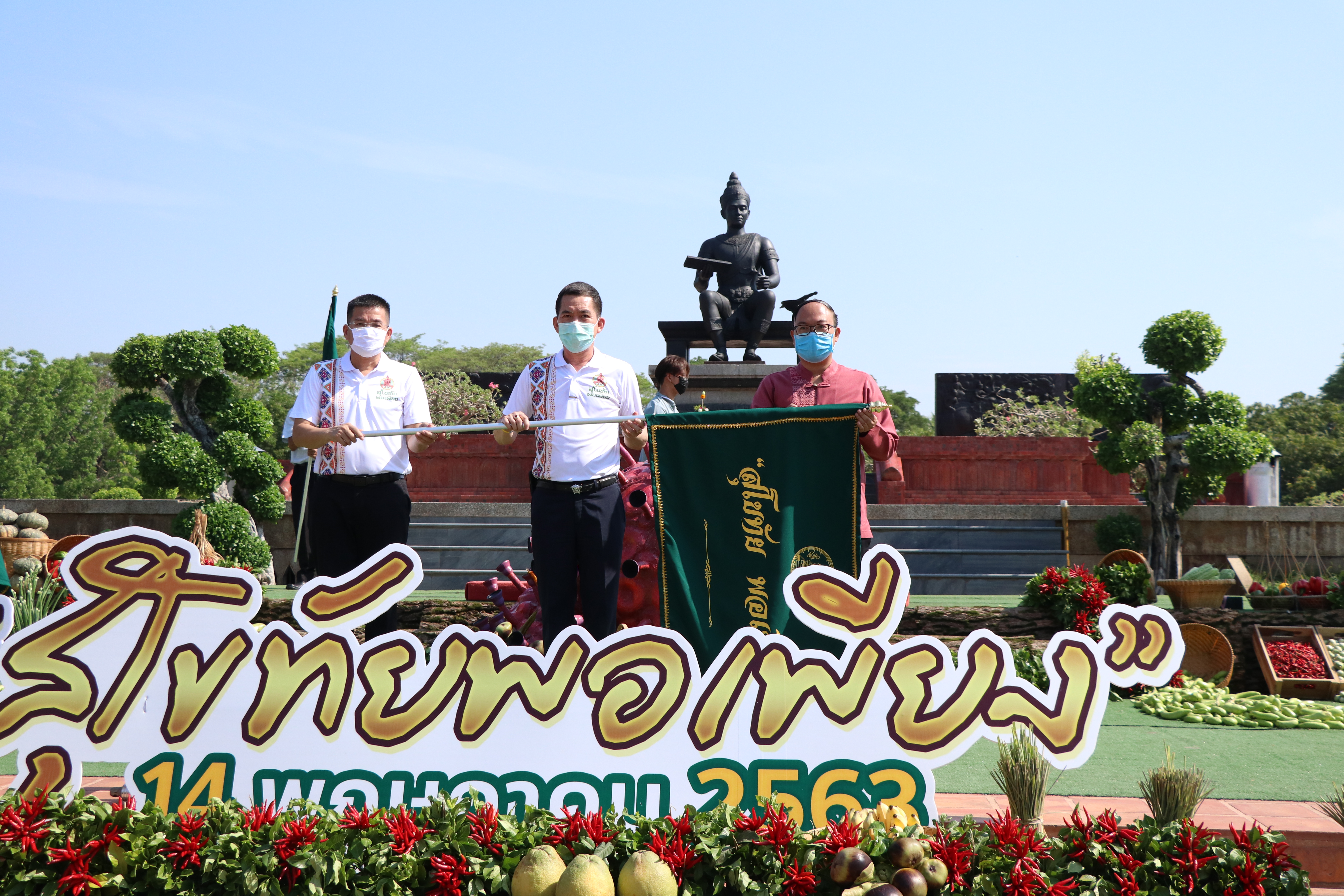 จังหวัดสุโขทัย เปิดโครงการสุโขทัยพอเพียง กิจกรรมสตรีสุโขทัยร่วมใจสู้ภัย COVID – 19 ตามหลักปรัชญาของเศรษฐกิจพอเพียง ณ บริเวณลานอนุสาวรีย์พ่อขุนรามคำแหงมหาราช อุทยานประวัติศาสตร์สุโขทัย