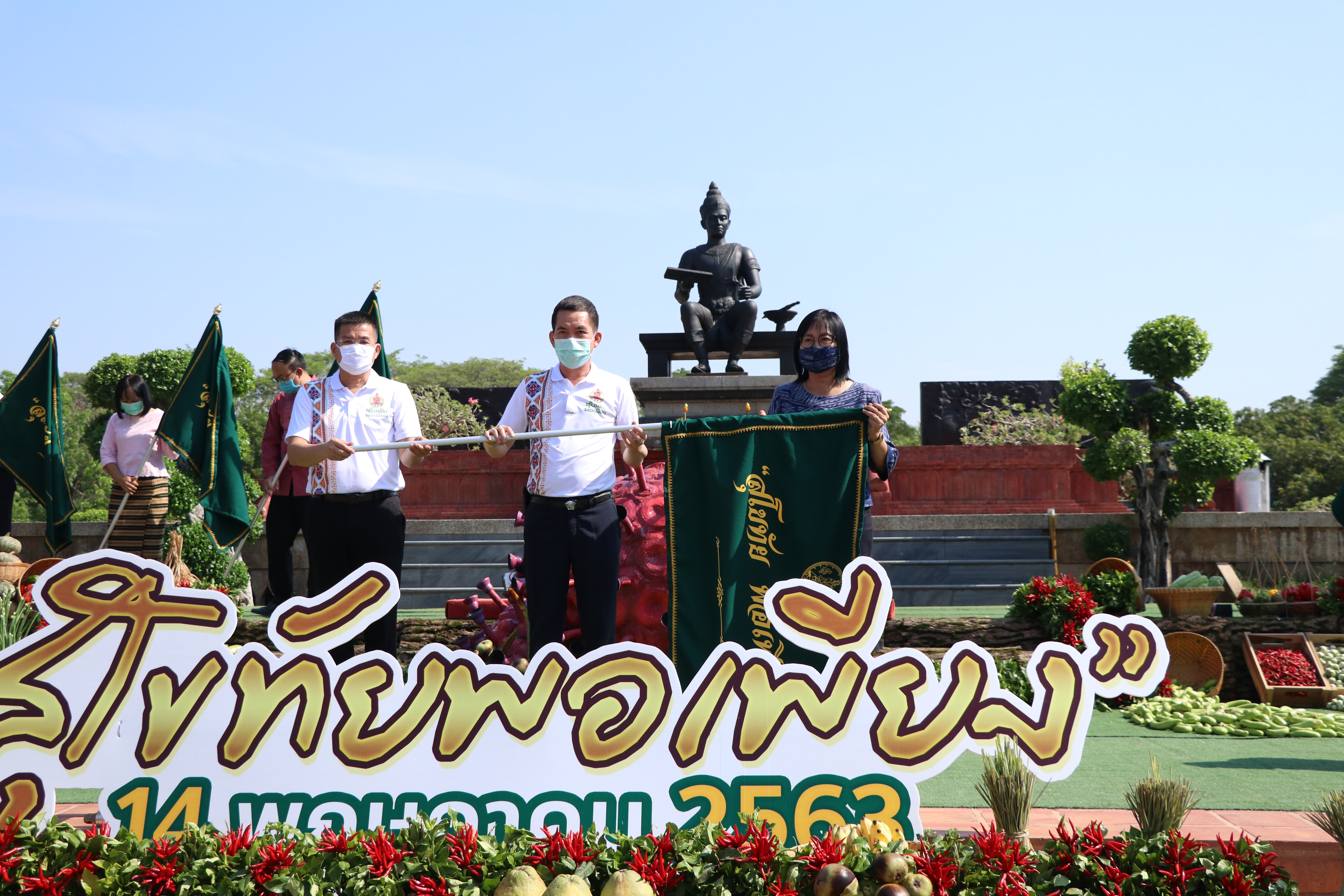 จังหวัดสุโขทัย เปิดโครงการสุโขทัยพอเพียง กิจกรรมสตรีสุโขทัยร่วมใจสู้ภัย COVID – 19 ตามหลักปรัชญาของเศรษฐกิจพอเพียง ณ บริเวณลานอนุสาวรีย์พ่อขุนรามคำแหงมหาราช อุทยานประวัติศาสตร์สุโขทัย
