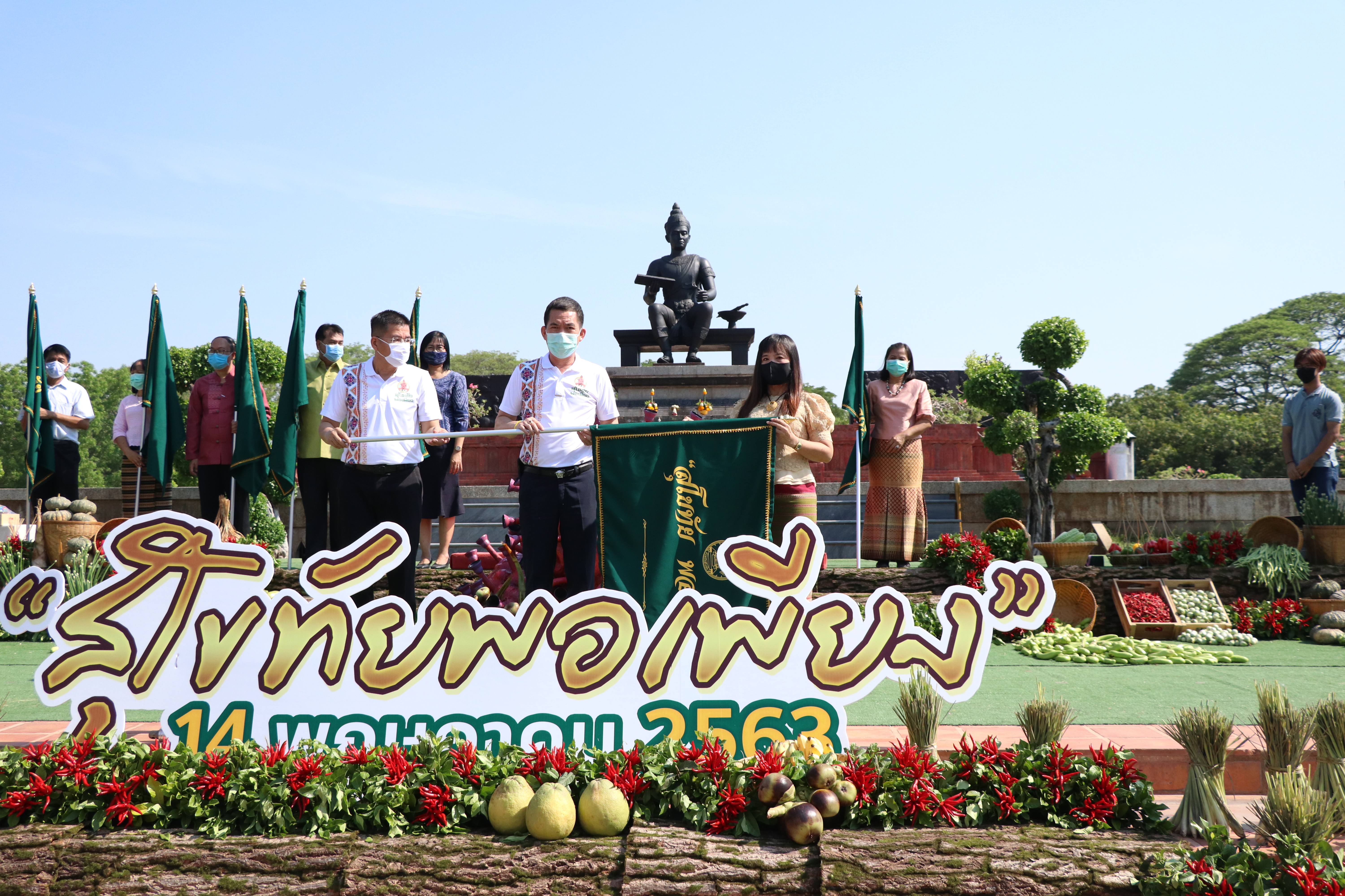 จังหวัดสุโขทัย เปิดโครงการสุโขทัยพอเพียง กิจกรรมสตรีสุโขทัยร่วมใจสู้ภัย COVID – 19 ตามหลักปรัชญาของเศรษฐกิจพอเพียง ณ บริเวณลานอนุสาวรีย์พ่อขุนรามคำแหงมหาราช อุทยานประวัติศาสตร์สุโขทัย
