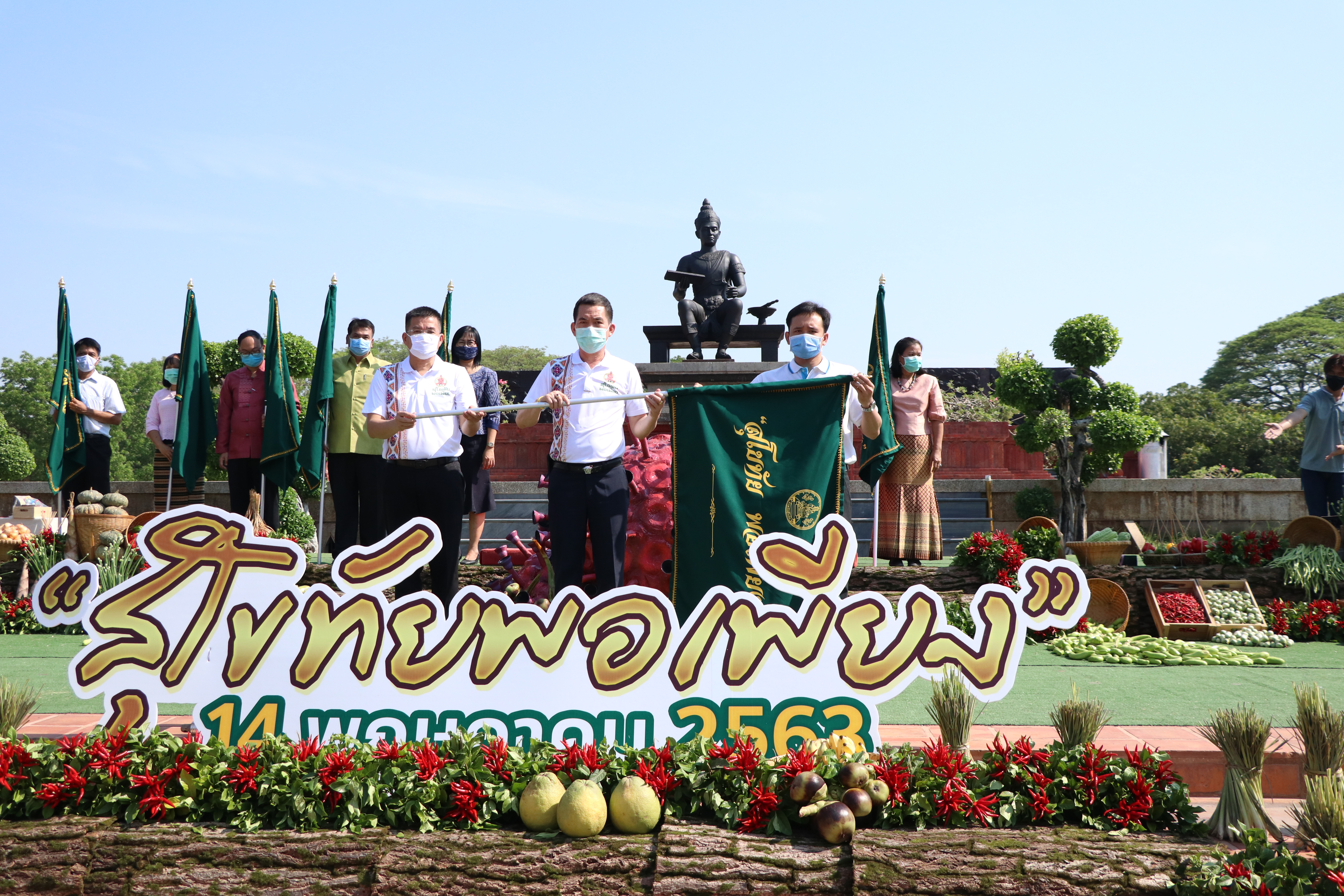 จังหวัดสุโขทัย เปิดโครงการสุโขทัยพอเพียง กิจกรรมสตรีสุโขทัยร่วมใจสู้ภัย COVID – 19 ตามหลักปรัชญาของเศรษฐกิจพอเพียง ณ บริเวณลานอนุสาวรีย์พ่อขุนรามคำแหงมหาราช อุทยานประวัติศาสตร์สุโขทัย