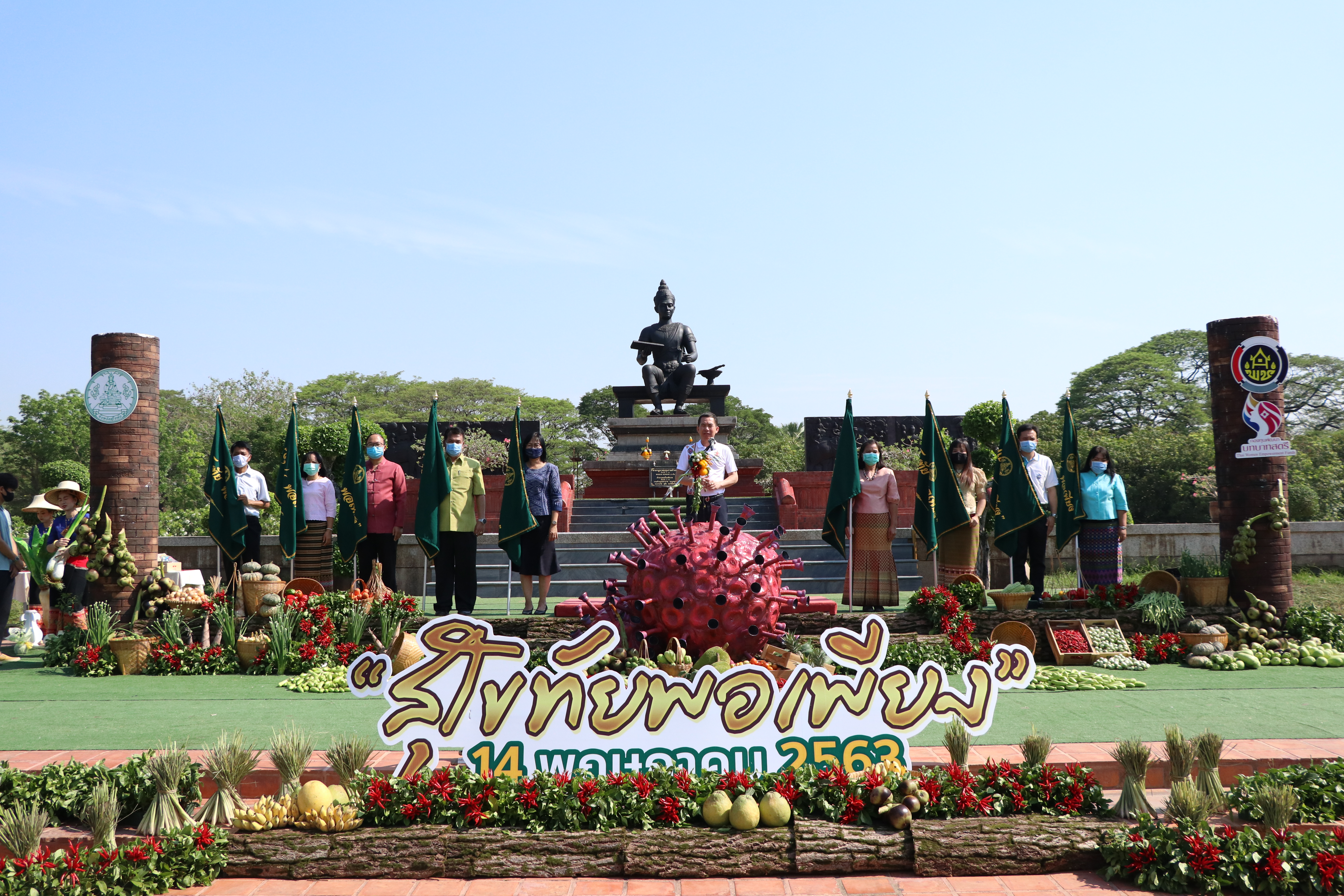 จังหวัดสุโขทัย เปิดโครงการสุโขทัยพอเพียง กิจกรรมสตรีสุโขทัยร่วมใจสู้ภัย COVID – 19 ตามหลักปรัชญาของเศรษฐกิจพอเพียง ณ บริเวณลานอนุสาวรีย์พ่อขุนรามคำแหงมหาราช อุทยานประวัติศาสตร์สุโขทัย