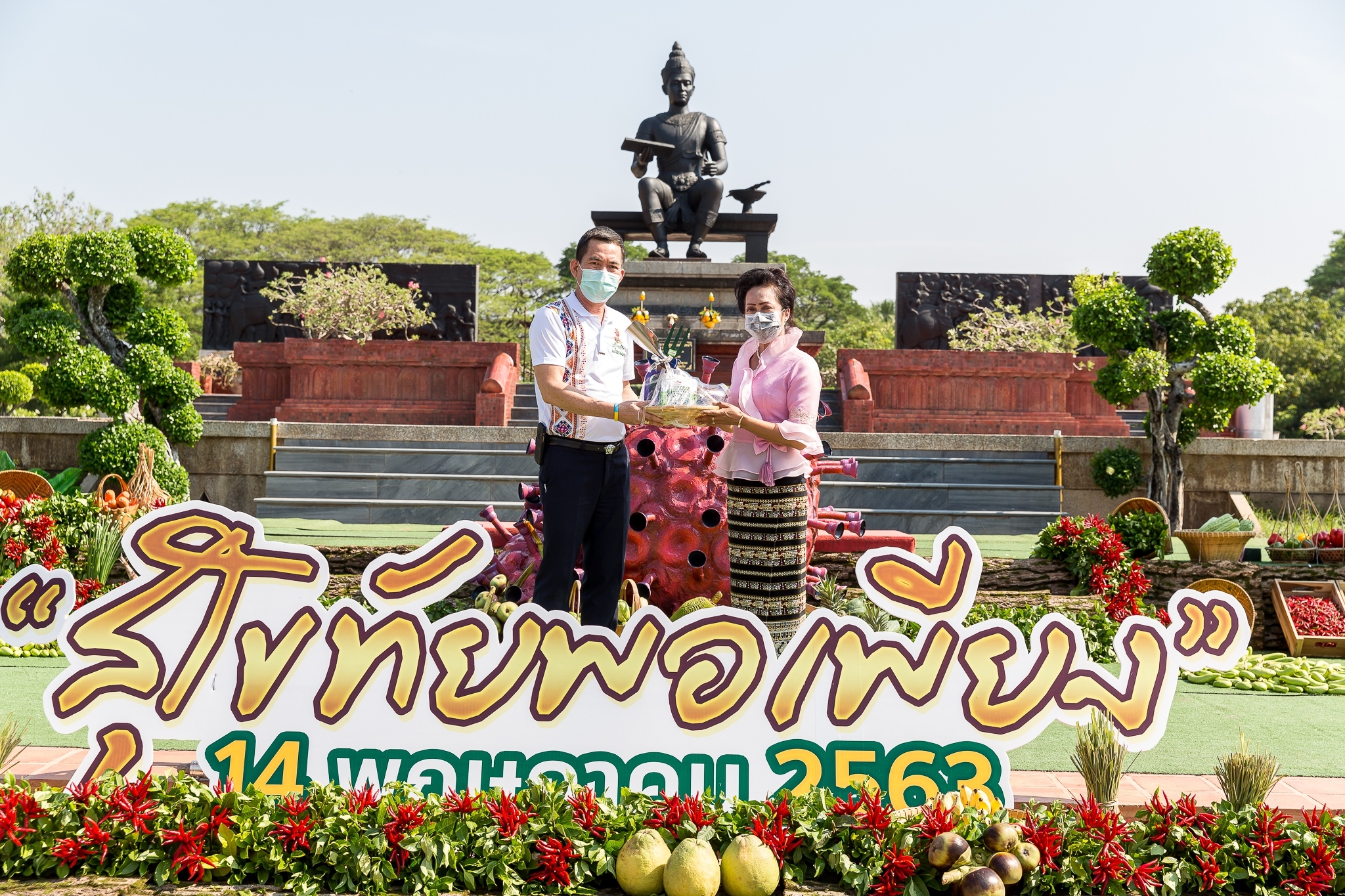 จังหวัดสุโขทัย เปิดโครงการสุโขทัยพอเพียง กิจกรรมสตรีสุโขทัยร่วมใจสู้ภัย COVID – 19 ตามหลักปรัชญาของเศรษฐกิจพอเพียง ณ บริเวณลานอนุสาวรีย์พ่อขุนรามคำแหงมหาราช อุทยานประวัติศาสตร์สุโขทัย