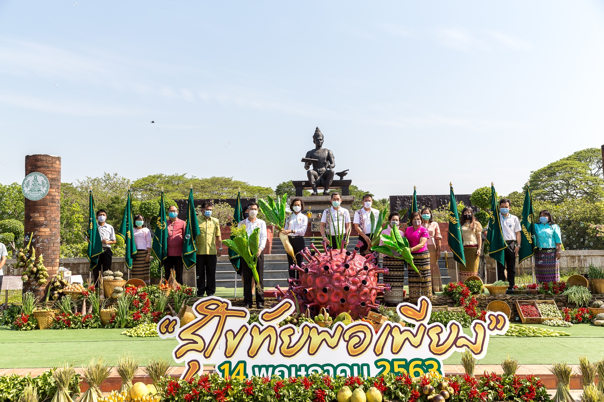 จังหวัดสุโขทัย เปิดโครงการสุโขทัยพอเพียง กิจกรรมสตรีสุโขทัยร่วมใจสู้ภัย COVID – 19 ตามหลักปรัชญาของเศรษฐกิจพอเพียง ณ บริเวณลานอนุสาวรีย์พ่อขุนรามคำแหงมหาราช อุทยานประวัติศาสตร์สุโขทัย