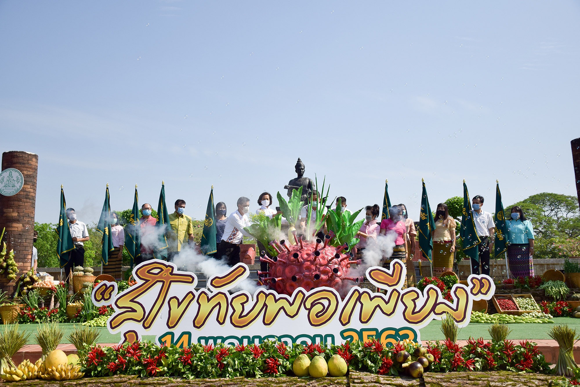 จังหวัดสุโขทัย เปิดโครงการสุโขทัยพอเพียง กิจกรรมสตรีสุโขทัยร่วมใจสู้ภัย COVID – 19 ตามหลักปรัชญาของเศรษฐกิจพอเพียง ณ บริเวณลานอนุสาวรีย์พ่อขุนรามคำแหงมหาราช อุทยานประวัติศาสตร์สุโขทัย