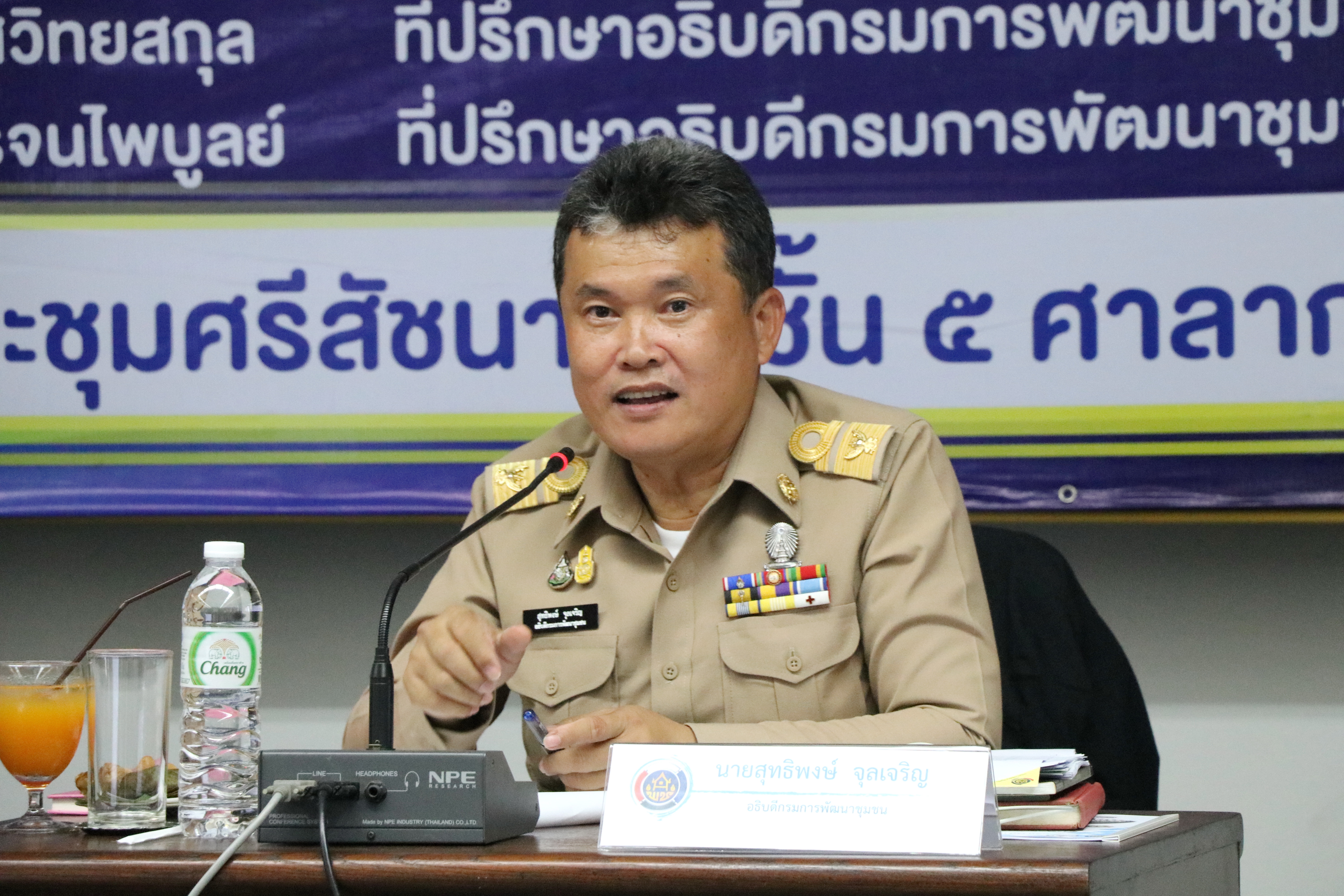 อธิบดีกรมการพัฒนาชุมชน ลงพื้นที่จังหวัดสุโขทัย ขับเคลื่อนโครงการพัฒนาพื้นที่ต้นแบบการพัฒนาคุณภาพชีวิตตามหลักทฤษฏีใหม่ประยุกต์สู่ “โคก หนอง นา โมเดล”