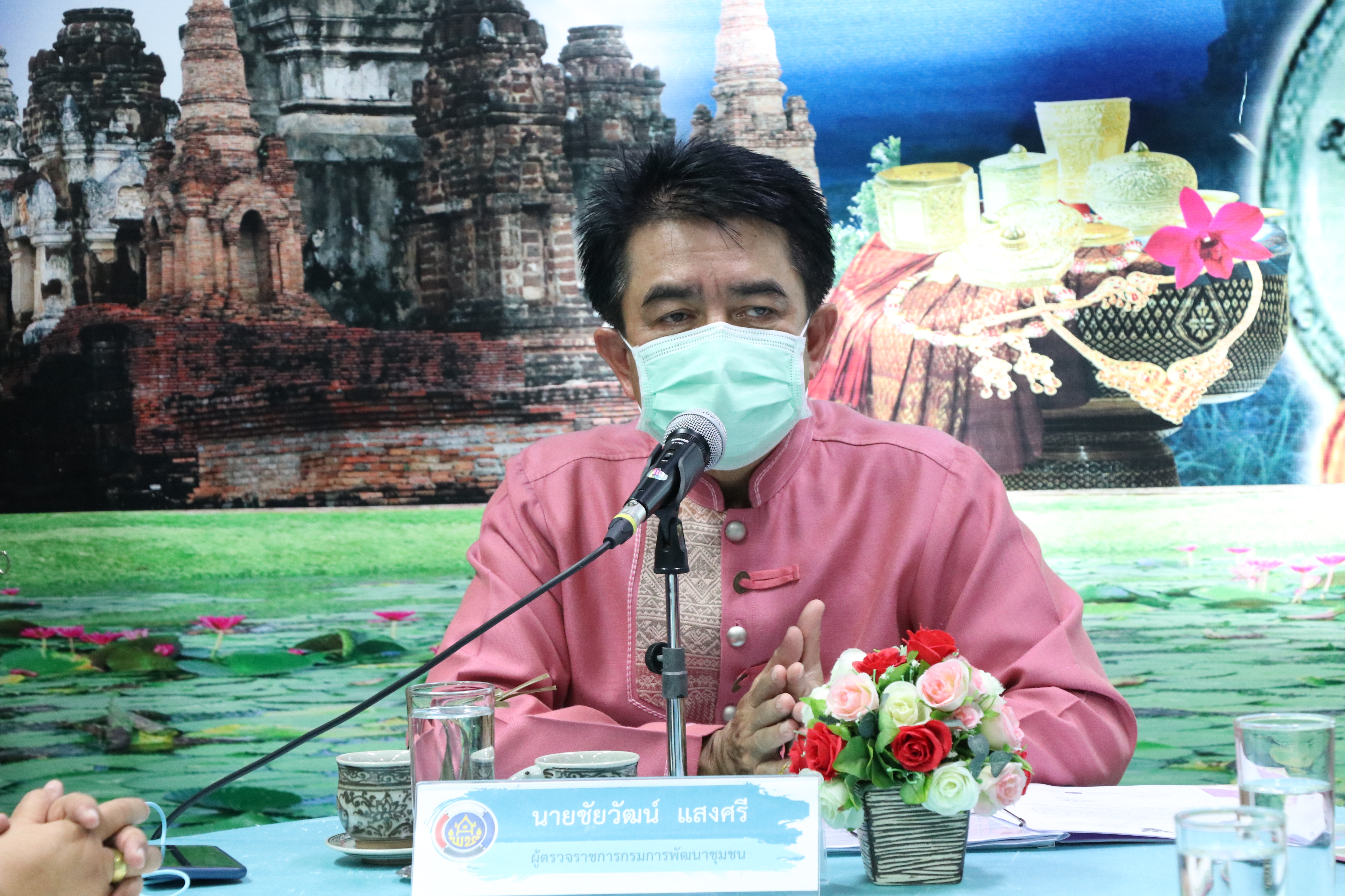 วันที่ 9 มิถุนายน 2563 เวลา 13.00 น. นายชัยวัฒน์ แสงศรี ผู้ตรวจราชการกรมการพัฒนาชุมชน เขตตรวจที่ 17 เป็นประธานการประชุมตรวจติดตามผลการขับเคลื่อนงานตามภารกิจกรมการพัฒนาชุมชน