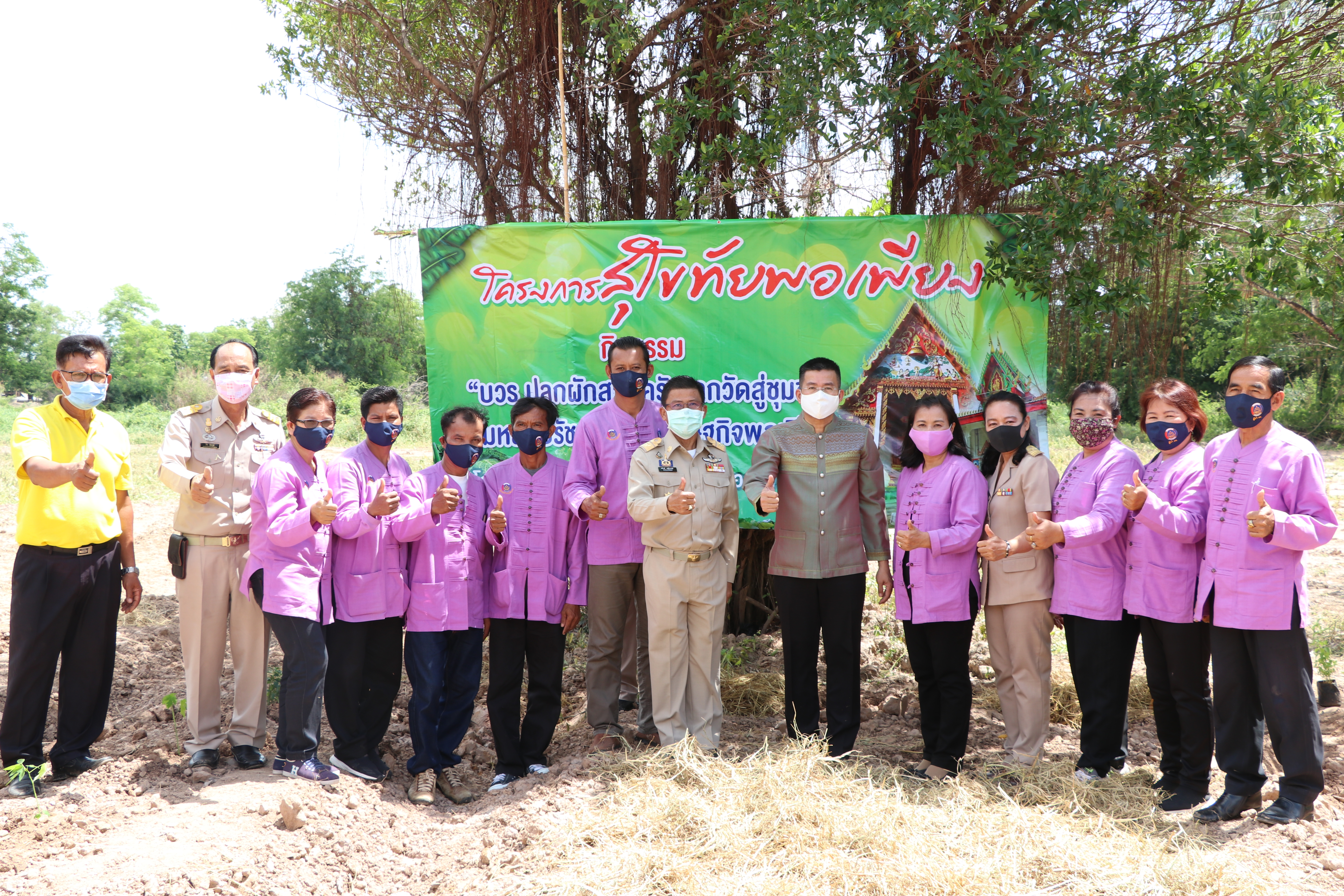 นายสุชาติ ทีคะสุข รองผู้ว่าราชการจังหวัดสุโขทัย เป็นประธานมอบเงินสงเคราะห์ และถุงยังชีพแก่ครัวเรือนที่มีรายได้เฉลี่ยต่ำกว่าเกณฑ์ จปฐ. จังหวัดสุโขทัย “ภายใต้โครงการ สุโขทัยเมืองผาสุก (Sukhothai Happiness City) ณ ห้องประชุมที่ว่าการอำเภอกงไกรลาศ จ.สุโขทัย