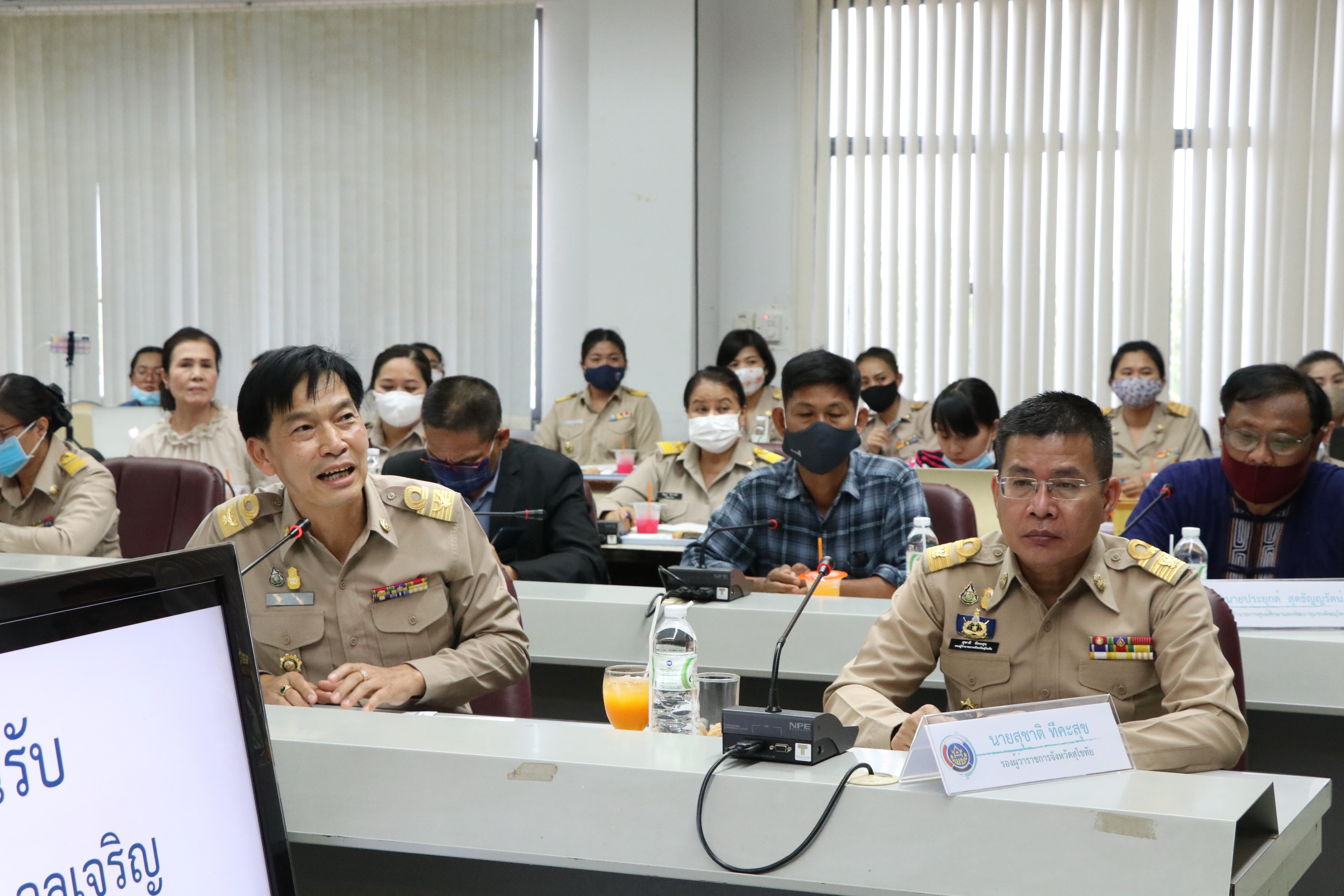 อธิบดีกรมการพัฒนาชุมชน ลงพื้นที่จังหวัดสุโขทัย ขับเคลื่อนโครงการพัฒนาพื้นที่ต้นแบบการพัฒนาคุณภาพชีวิตตามหลักทฤษฏีใหม่ประยุกต์สู่ “โคก หนอง นา โมเดล”