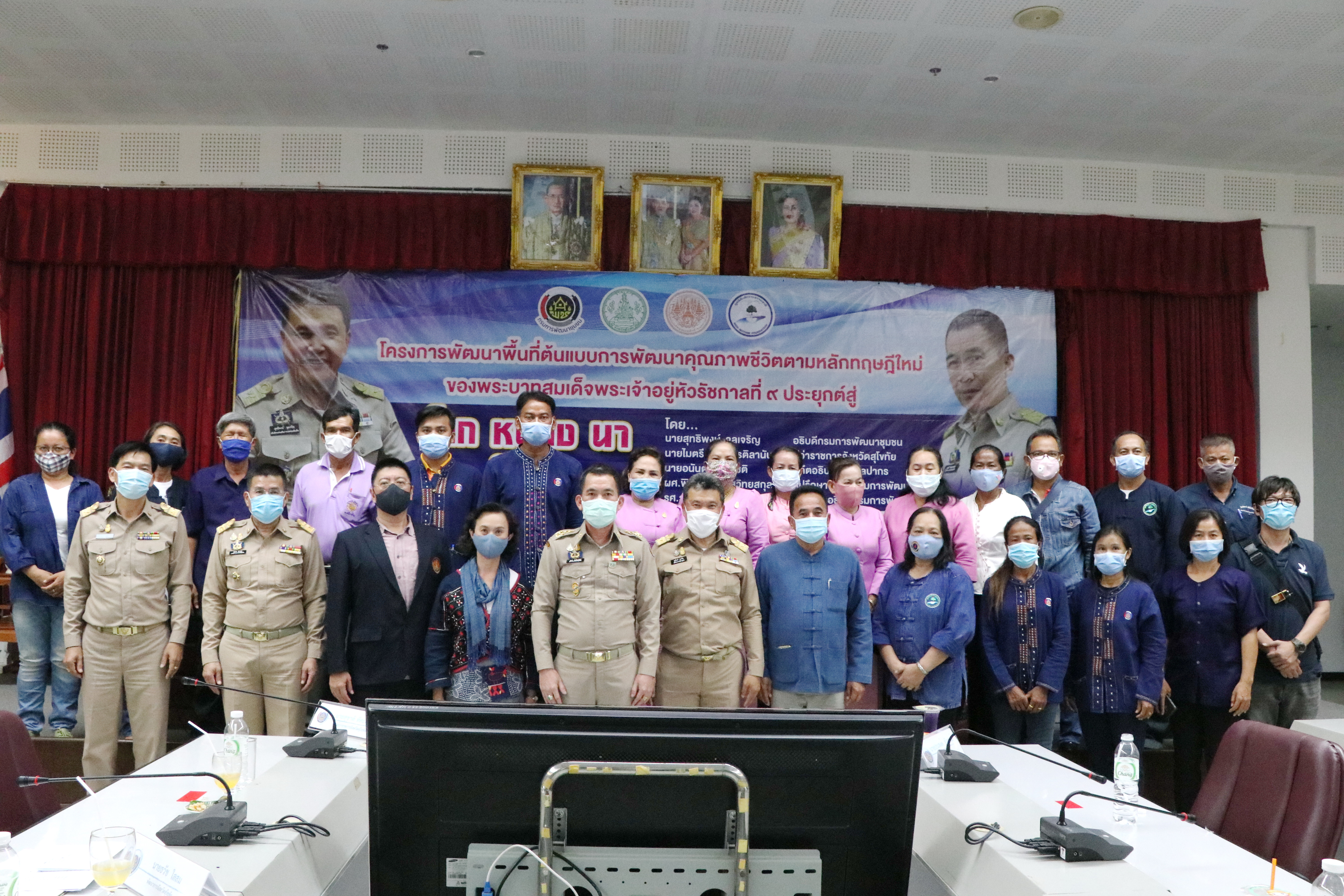 อธิบดีกรมการพัฒนาชุมชน ลงพื้นที่จังหวัดสุโขทัย ขับเคลื่อนโครงการพัฒนาพื้นที่ต้นแบบการพัฒนาคุณภาพชีวิตตามหลักทฤษฏีใหม่ประยุกต์สู่ “โคก หนอง นา โมเดล”