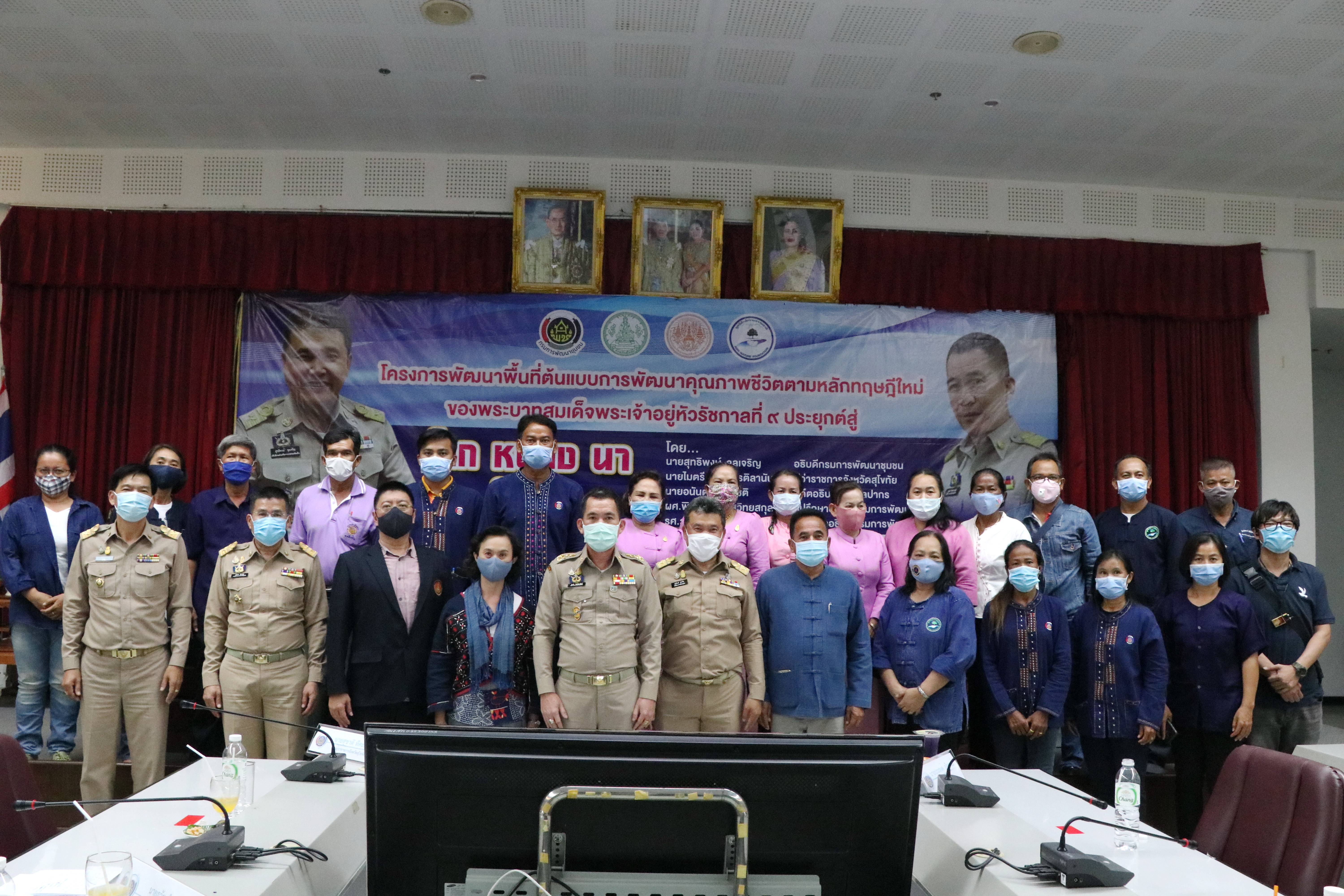 อธิบดีกรมการพัฒนาชุมชน ลงพื้นที่จังหวัดสุโขทัย ขับเคลื่อนโครงการพัฒนาพื้นที่ต้นแบบการพัฒนาคุณภาพชีวิตตามหลักทฤษฏีใหม่ประยุกต์สู่ “โคก หนอง นา โมเดล”