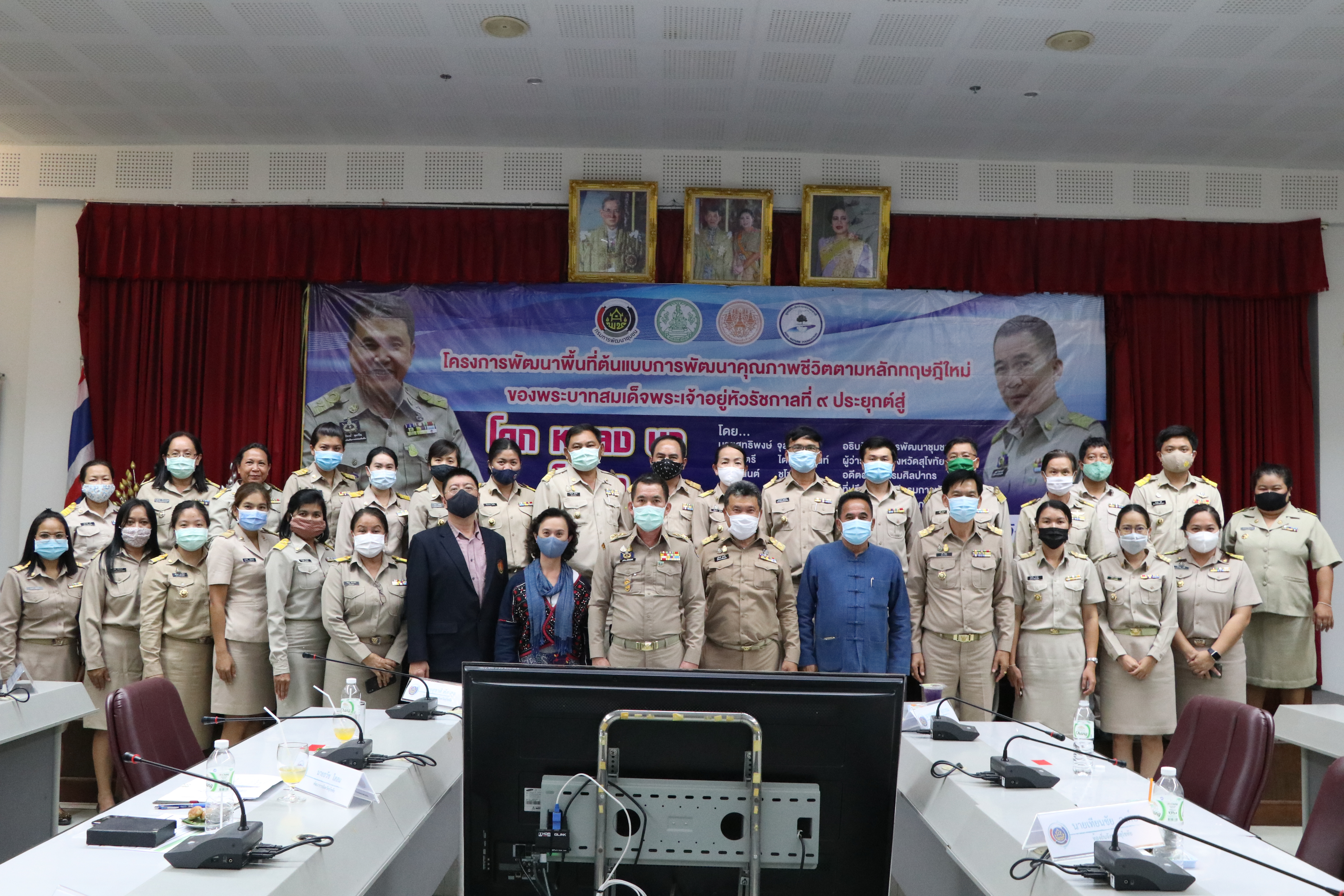 อธิบดีกรมการพัฒนาชุมชน ลงพื้นที่จังหวัดสุโขทัย ขับเคลื่อนโครงการพัฒนาพื้นที่ต้นแบบการพัฒนาคุณภาพชีวิตตามหลักทฤษฏีใหม่ประยุกต์สู่ “โคก หนอง นา โมเดล”