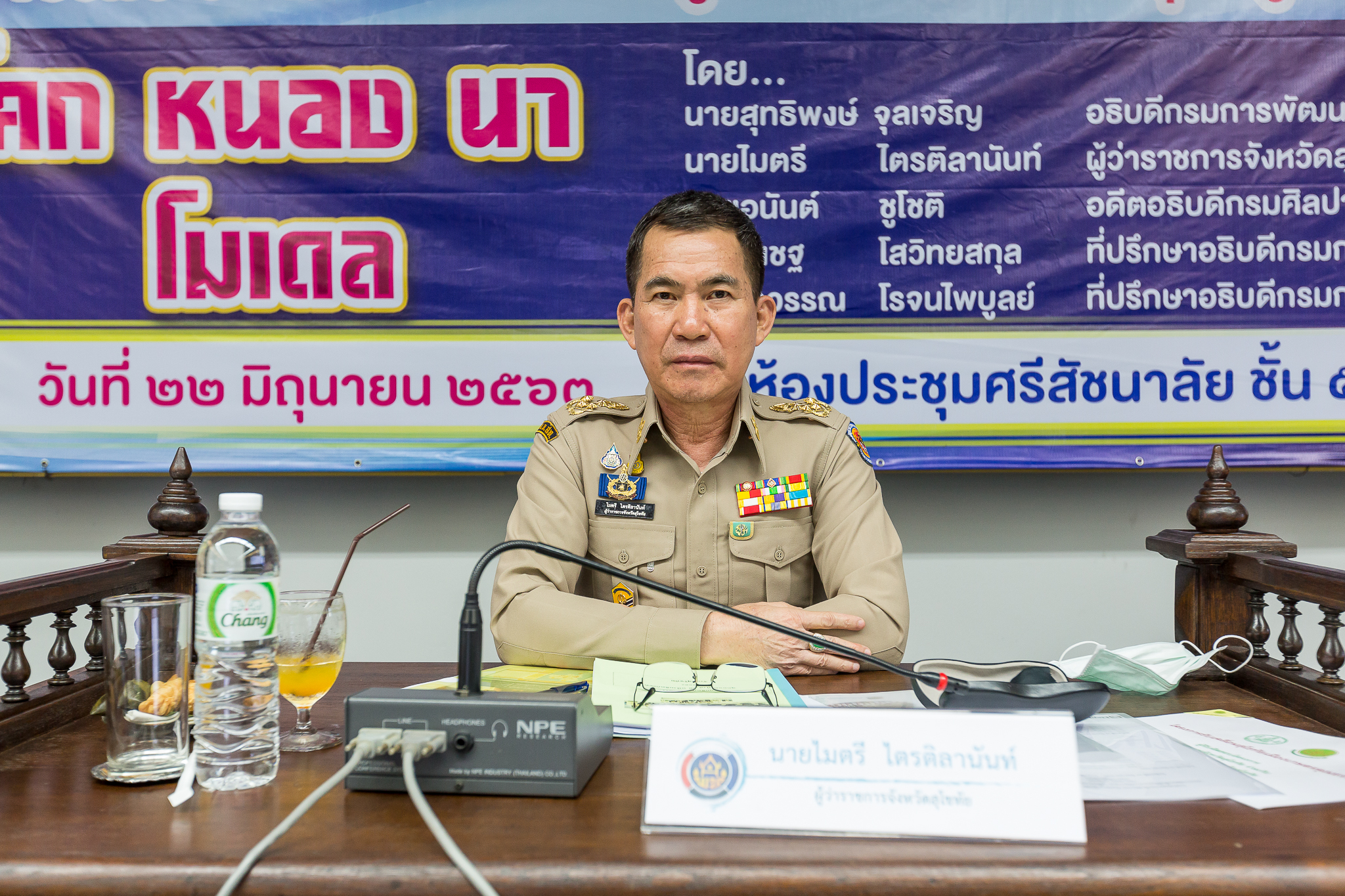 อธิบดีกรมการพัฒนาชุมชน ลงพื้นที่จังหวัดสุโขทัย ขับเคลื่อนโครงการพัฒนาพื้นที่ต้นแบบการพัฒนาคุณภาพชีวิตตามหลักทฤษฏีใหม่ประยุกต์สู่ “โคก หนอง นา โมเดล”