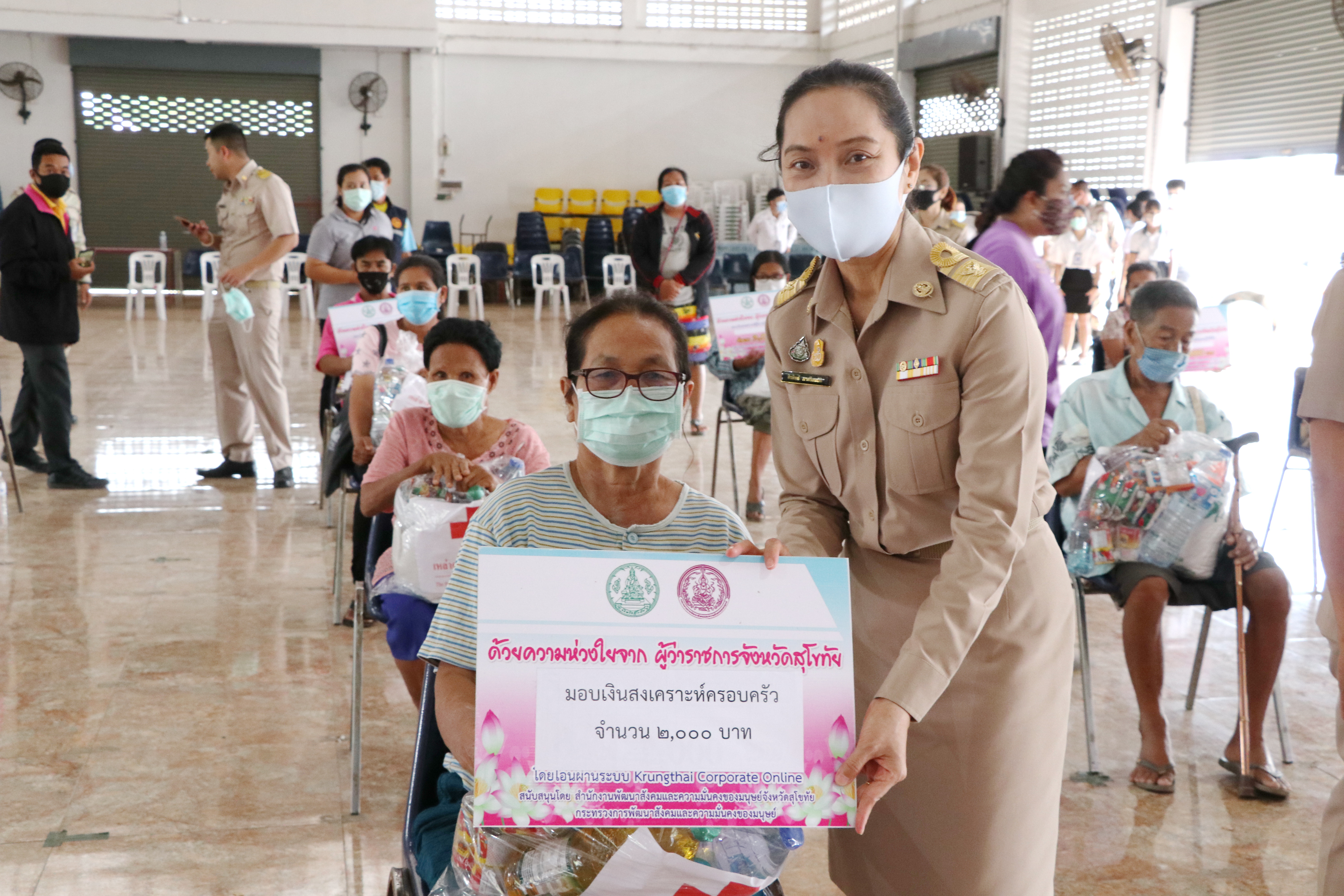 นายสุชาติ ทีคะสุข รองผู้ว่าราชการจังหวัดสุโขทัย เป็นประธานมอบเงินสงเคราะห์ และถุงยังชีพแก่ครัวเรือนที่มีรายได้เฉลี่ยต่ำกว่าเกณฑ์ จปฐ. จังหวัดสุโขทัย “ภายใต้โครงการ สุโขทัยเมืองผาสุก (Sukhothai Happiness City) ณ ห้องประชุมที่ว่าการอำเภอกงไกรลาศ จ.สุโขทัย