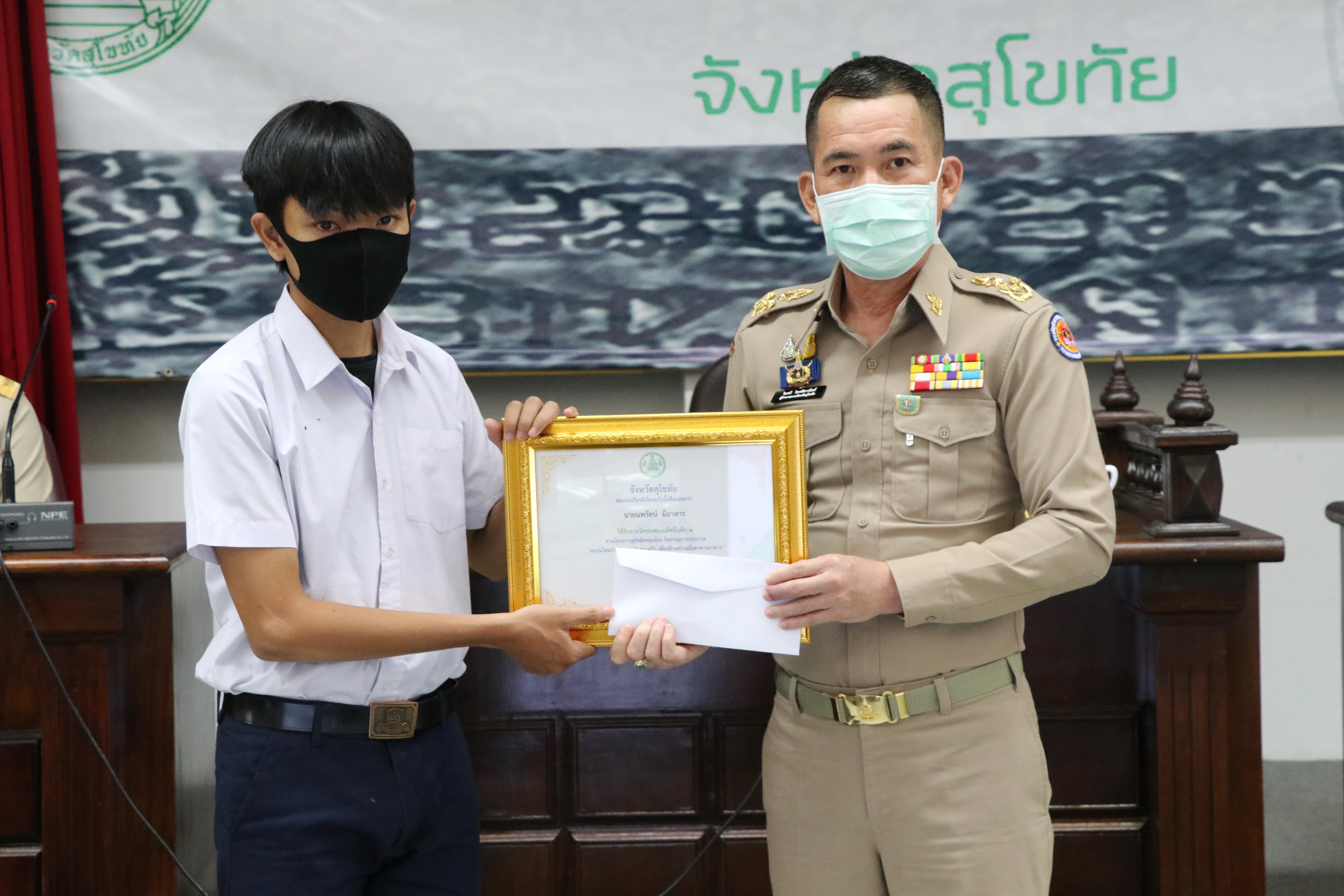 วันที่ 29 กรกฎาคม 2563 เวลา 09.00 น.นายธวัช ใสสม พัฒนาการจังหวัดสุโขทัย นำเสนอผลความก้าวหน้าการดำเนินงานการพัฒนาคุณภาพชีวิตประชาชนจังหวัดสุโขทัย “โครงการสุโขทัยเมืองผาสุก” และผลความก้าวหน้าโครงการพัฒนาพื้นที่ต้นแบบการพัฒนาคุณภาพชีวิตตามหลักทฤษฎีใหม่ ประยุกต์สู่ “โคก หนอง นา โมเดล” การประชุมคณะกรมการจังหวัดสุโขทัย ครั้งที่ 5/2563