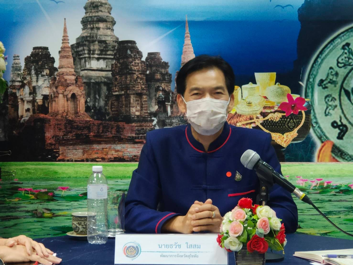 การประชุม หัวหน้ากลุ่มฯ/ฝ่าย เจ้าหน้าที่พัฒนาชุมชนจังหวัด ครั้งที่ 5/2563